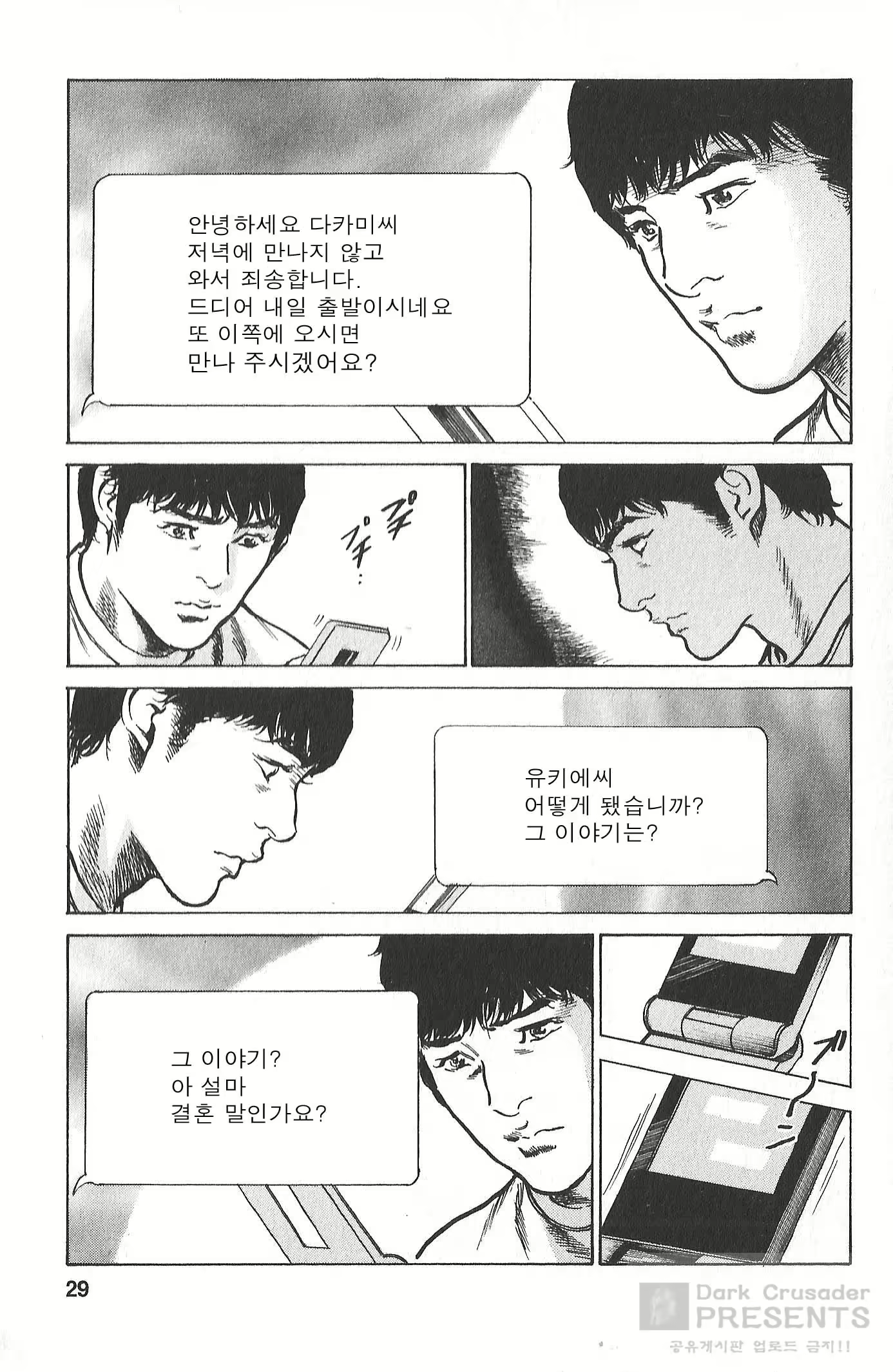 Content 728547 - 26 페이지