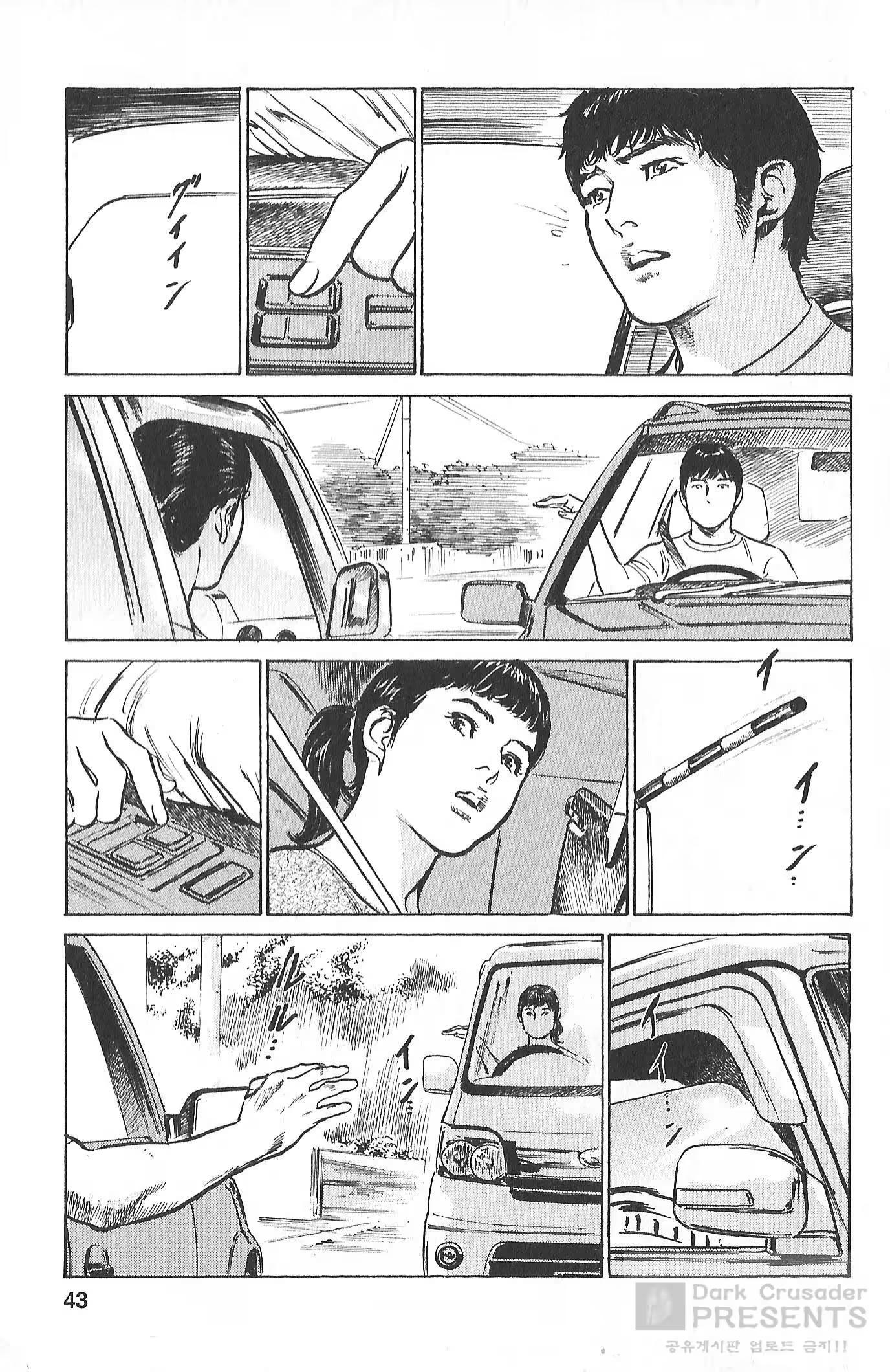 Content 728547 - 40 페이지