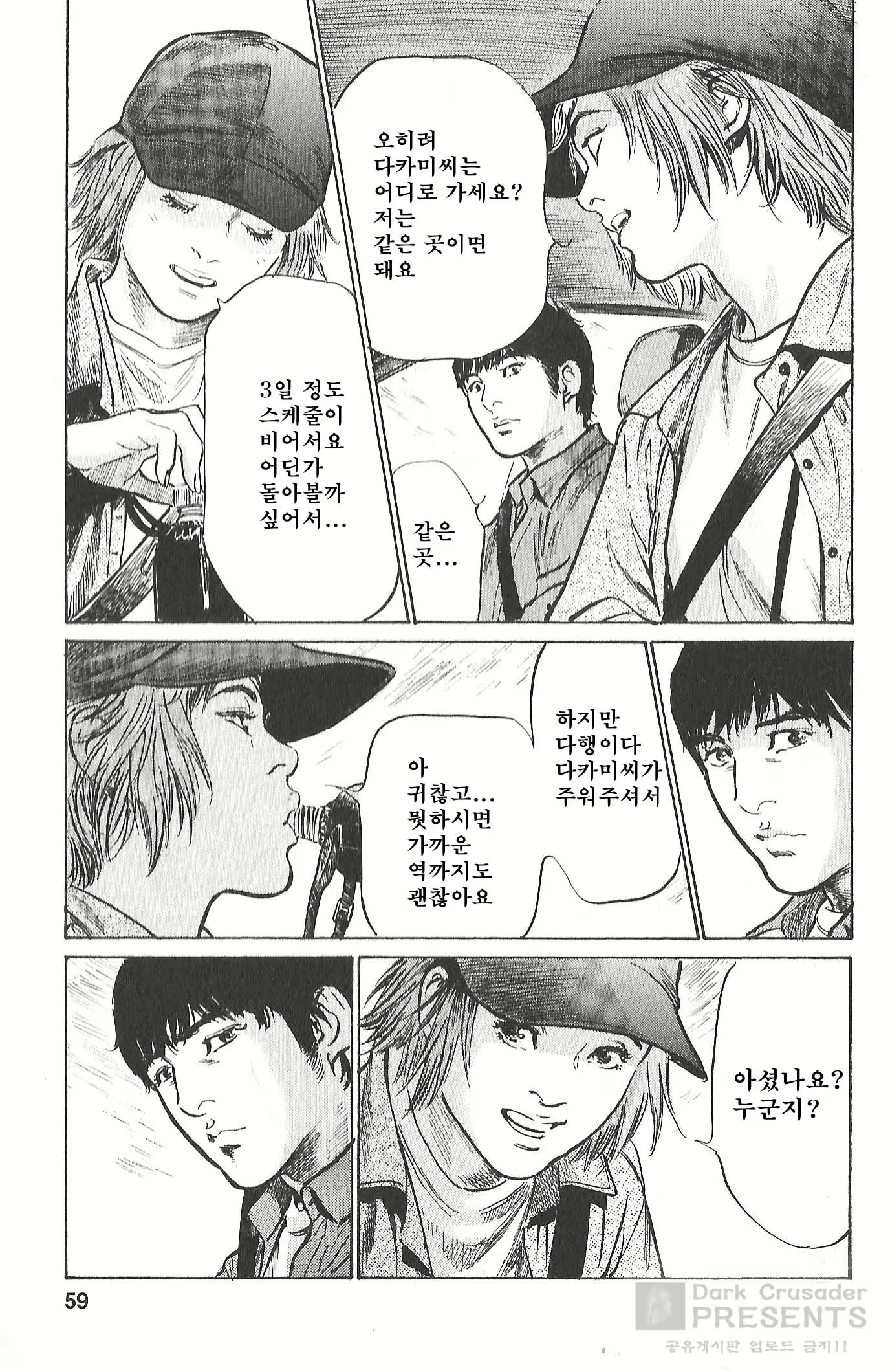 Content 728547 - 56 페이지