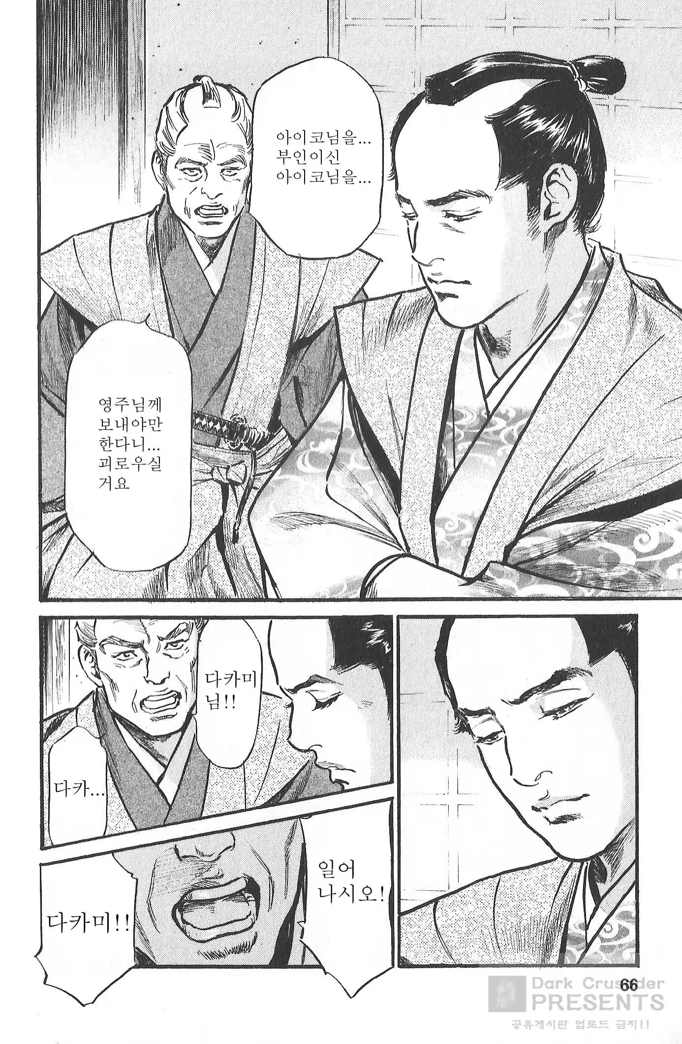 Content 728547 - 63 페이지