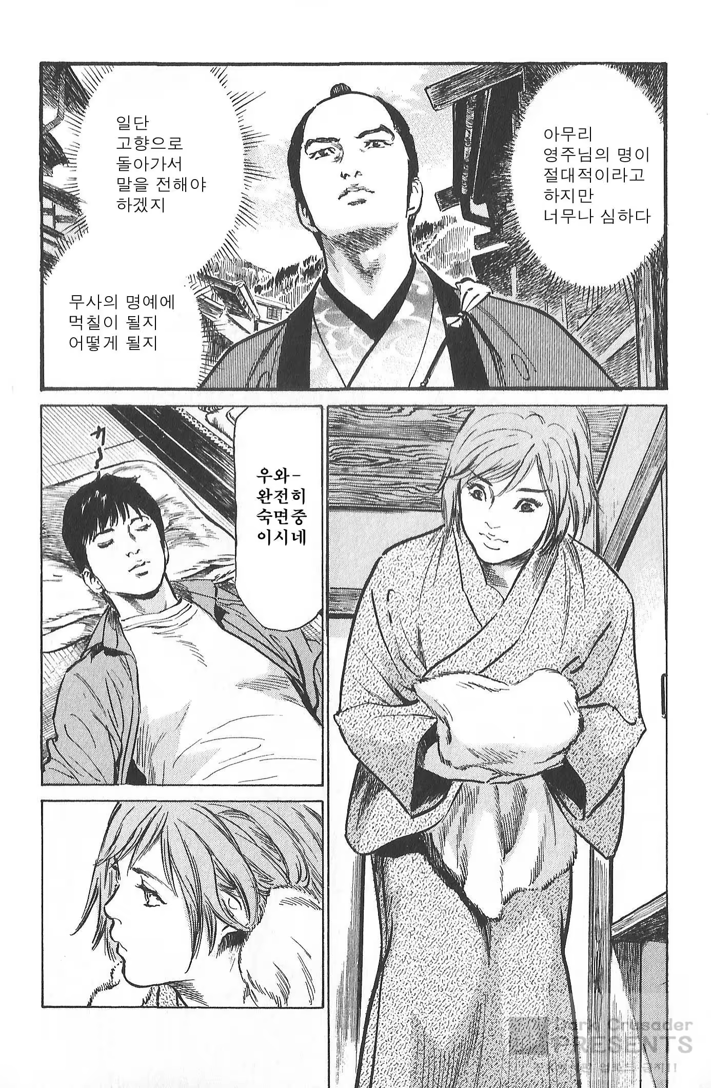 Content 728547 - 83 페이지