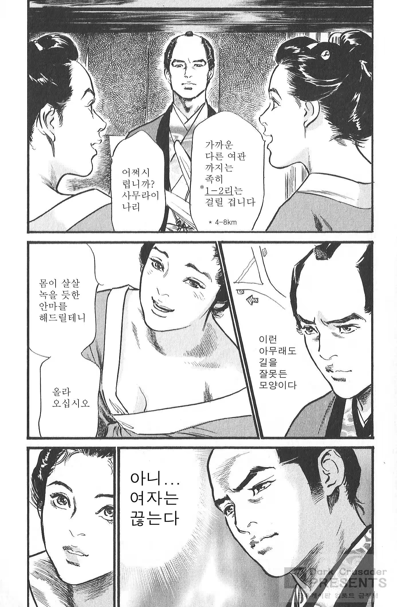 Content 728547 - 88 페이지