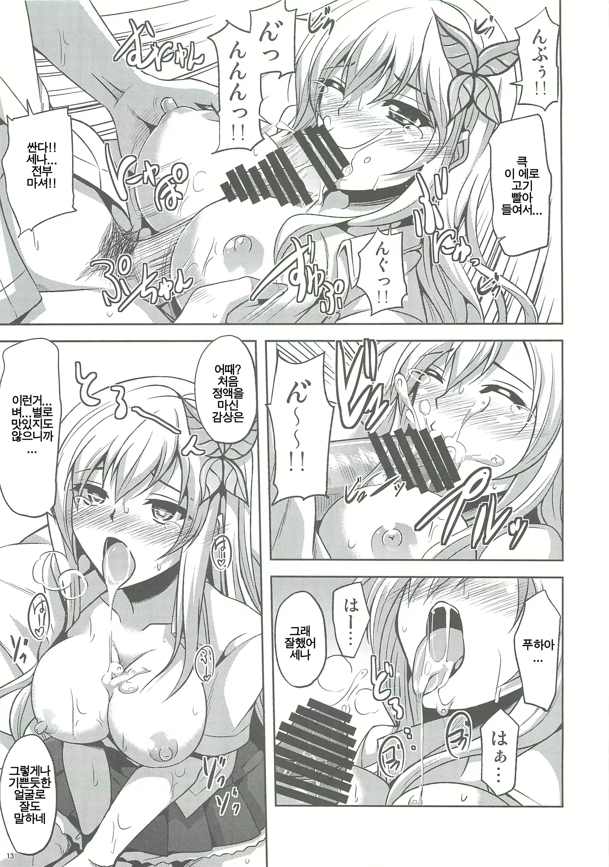 Content 728554 - 4 페이지
