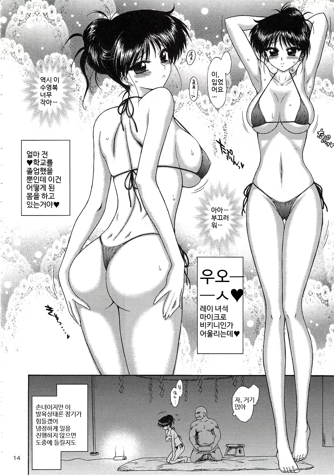 Content 728615 - 13 페이지