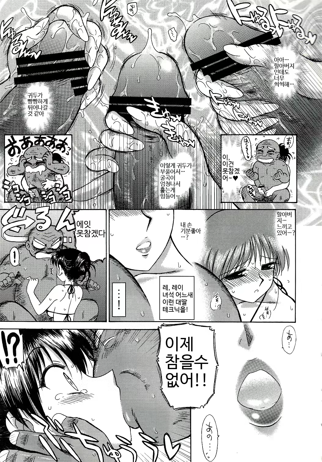 Content 728615 - 20 페이지