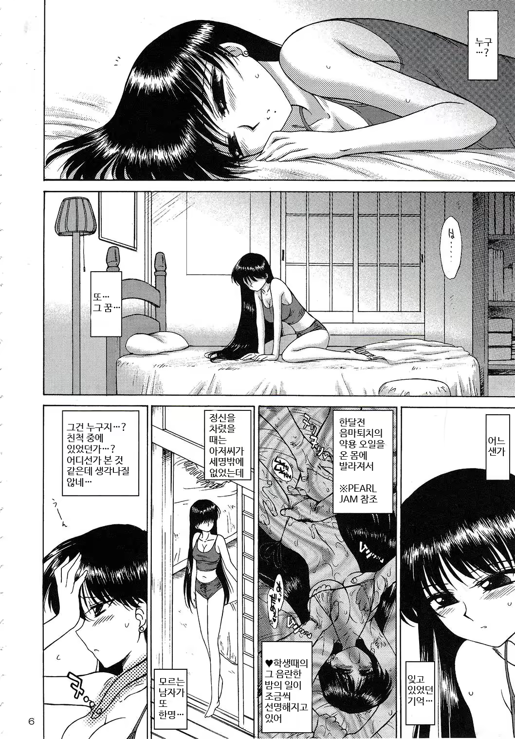 Content 728615 - 5 페이지