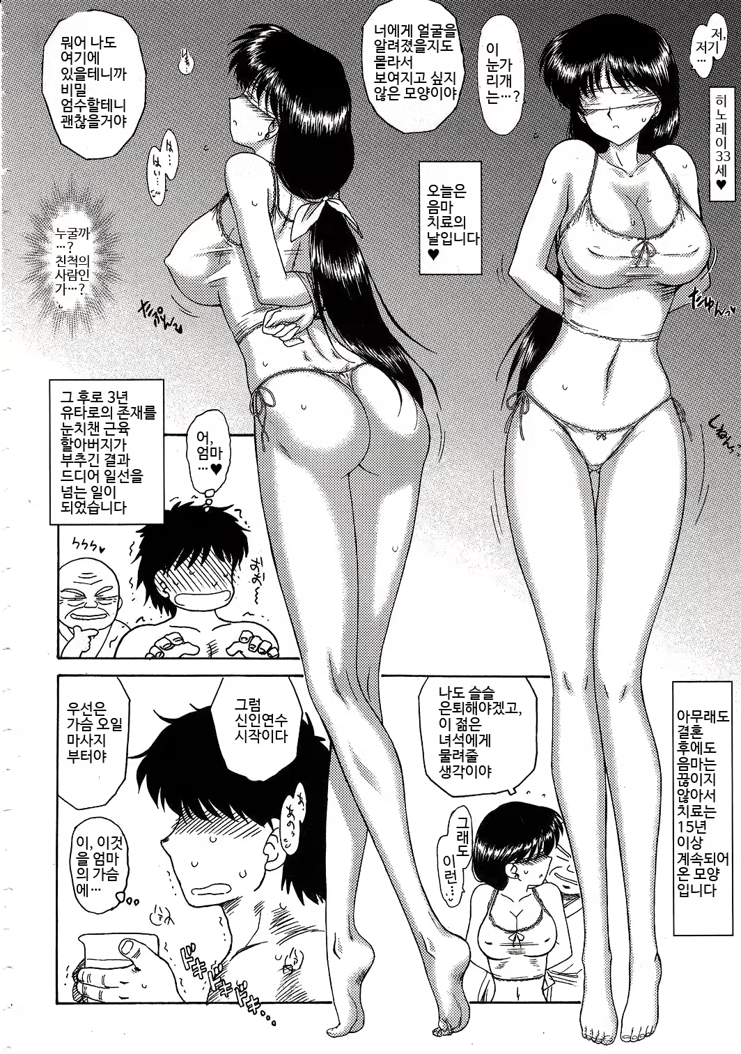 Content 728615 - 51 페이지