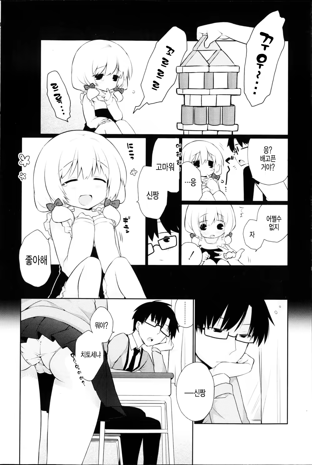Content 728667 - 2 페이지