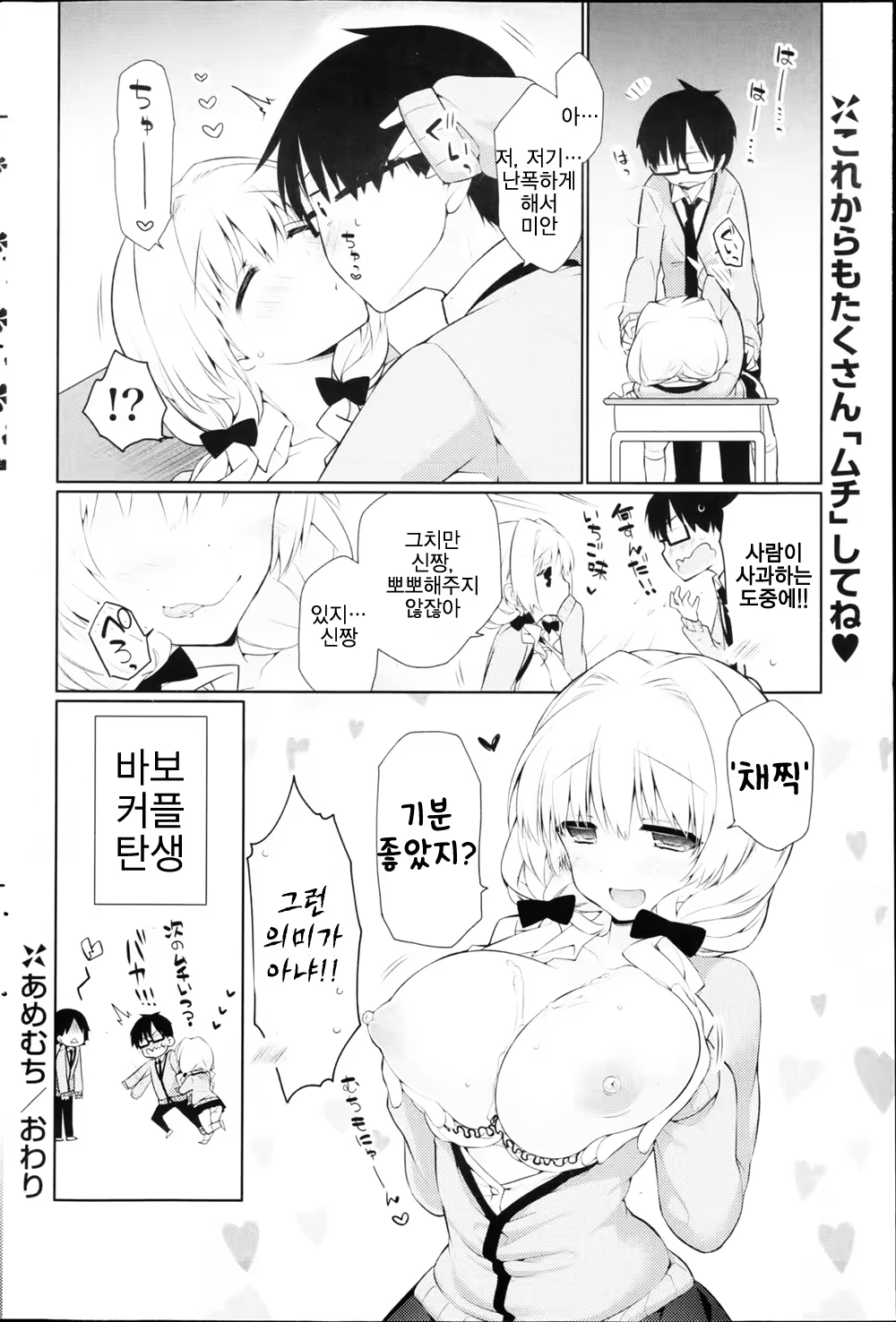 Content 728667 - 20 페이지