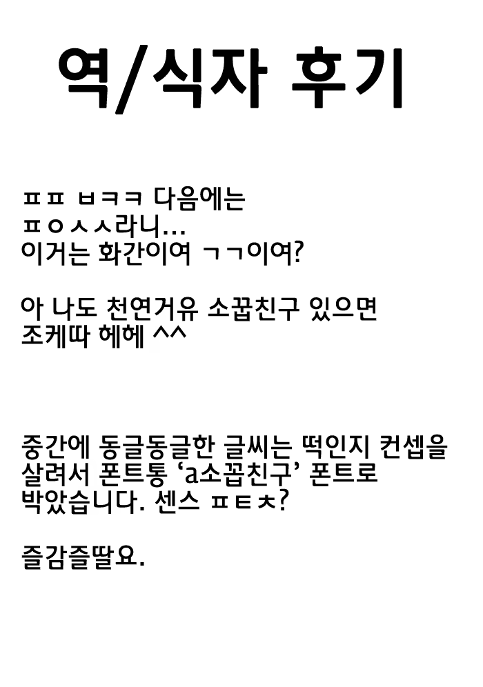 Content 728667 - 21 페이지