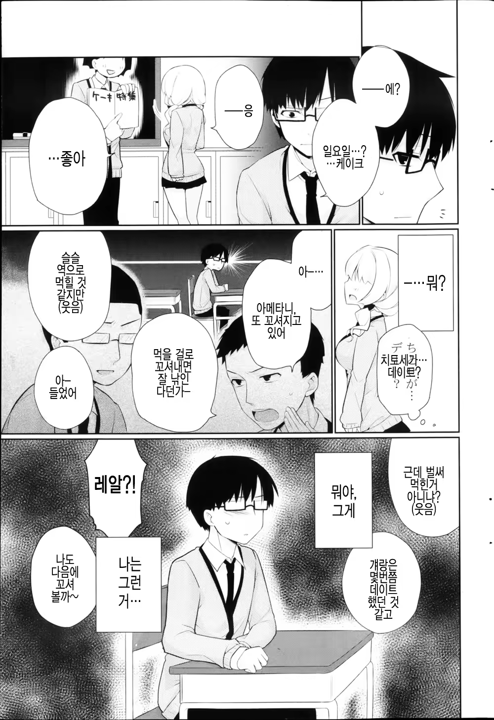 Content 728667 - 5 페이지