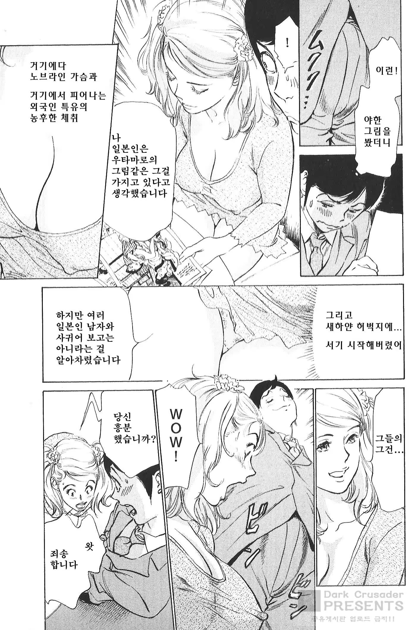 Content 728841 - 108 페이지