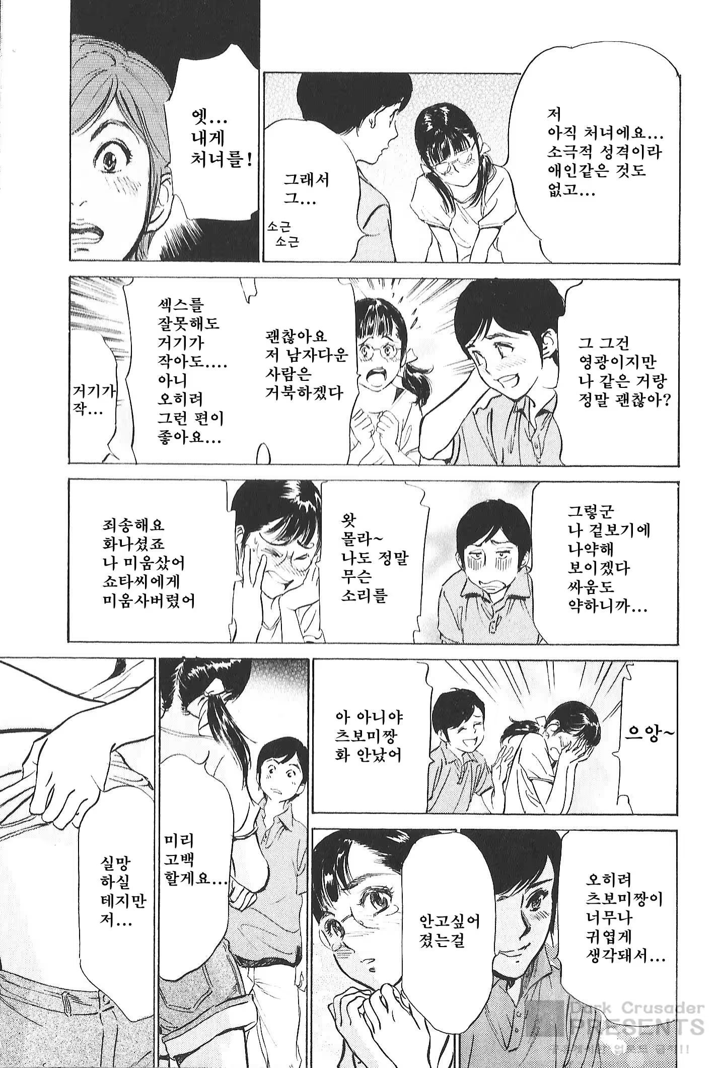 Content 728841 - 11 페이지
