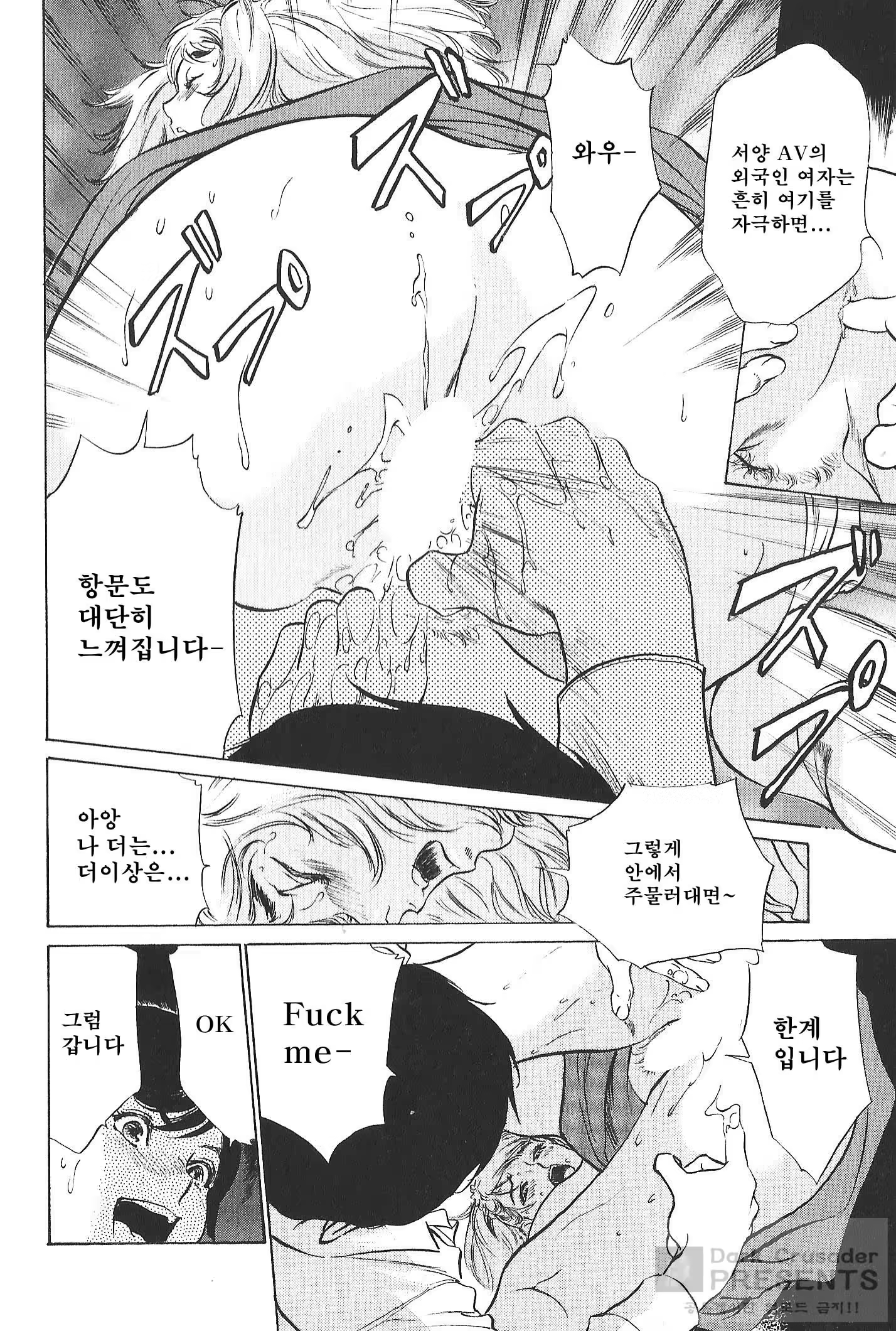 Content 728841 - 117 페이지
