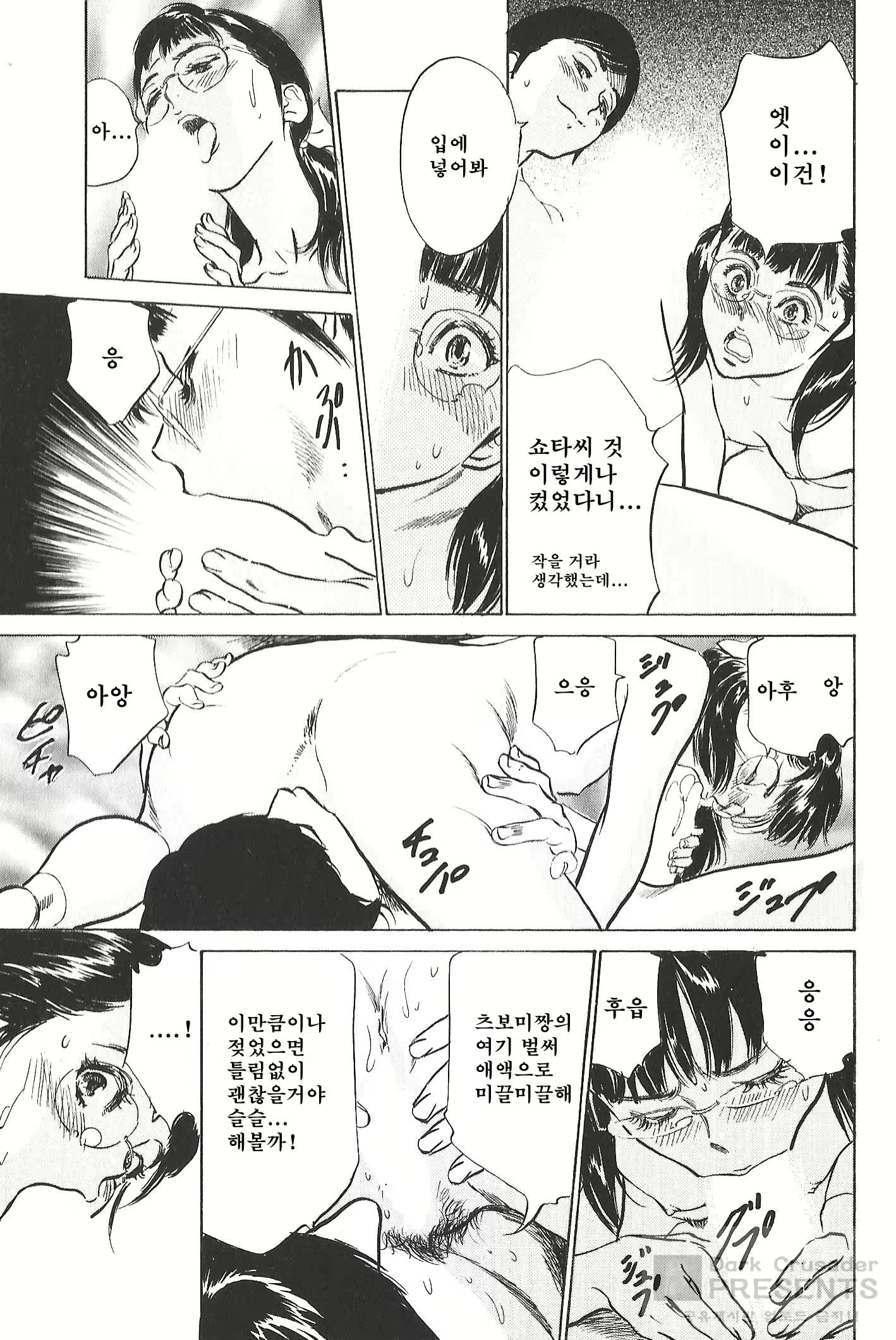 Content 728841 - 15 페이지