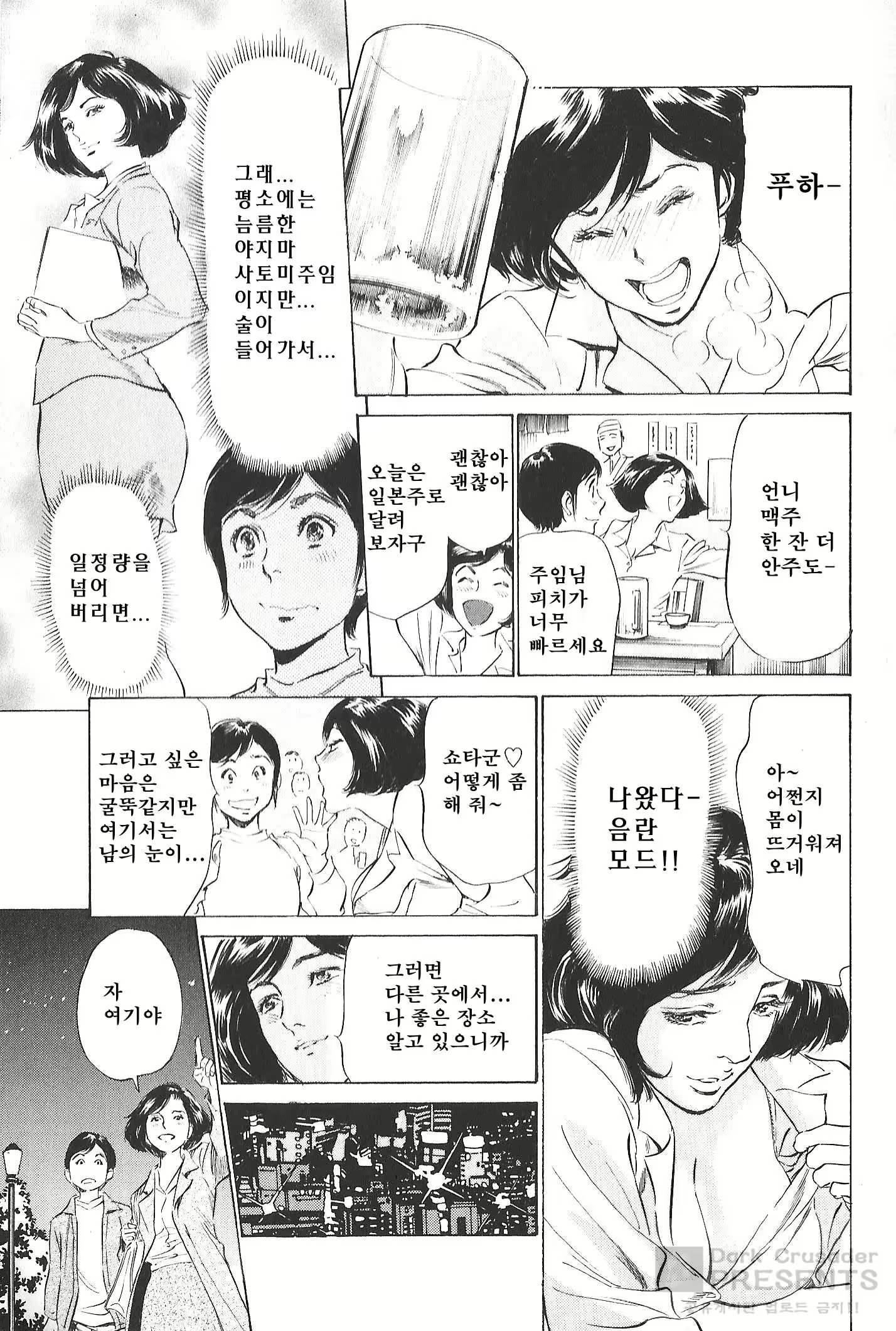 Content 728841 - 166 페이지