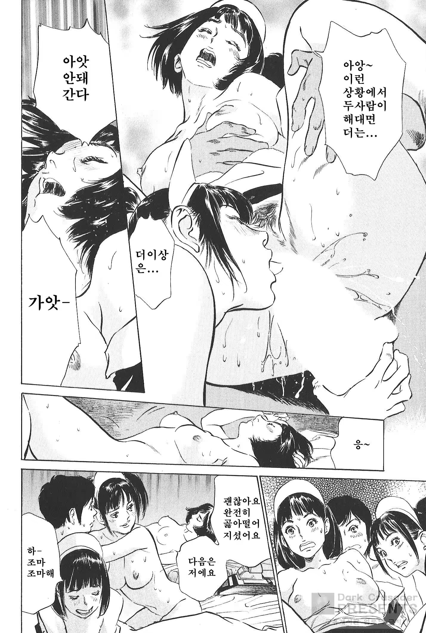 Content 728841 - 179 페이지