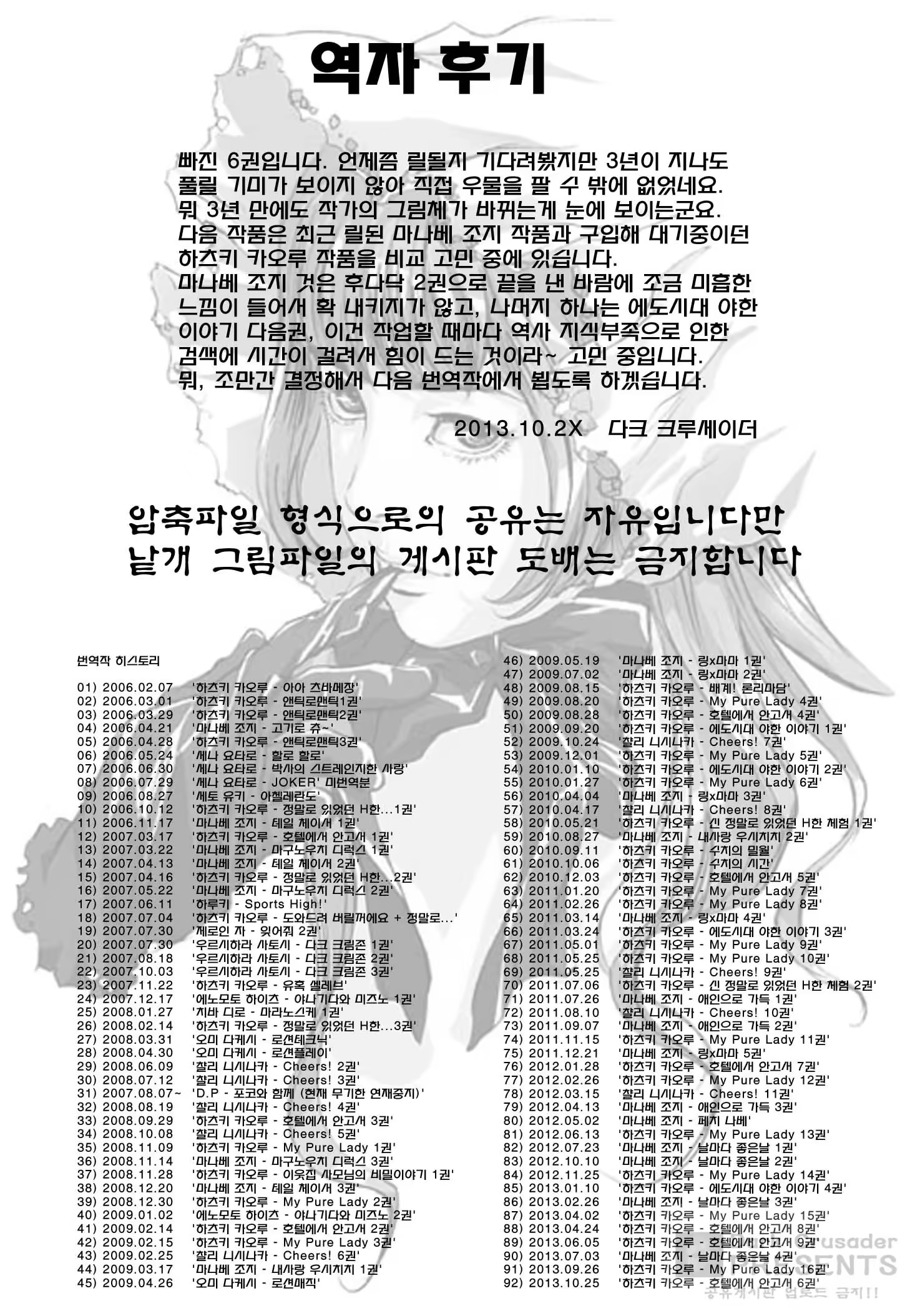 Content 728841 - 185 페이지