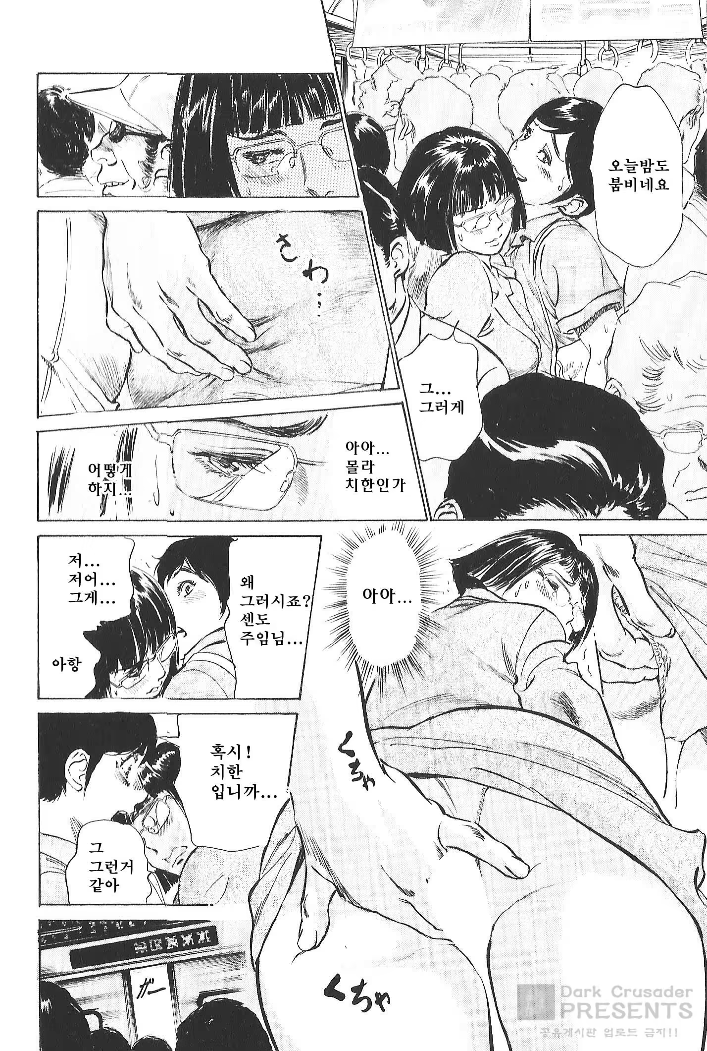 Content 728841 - 30 페이지
