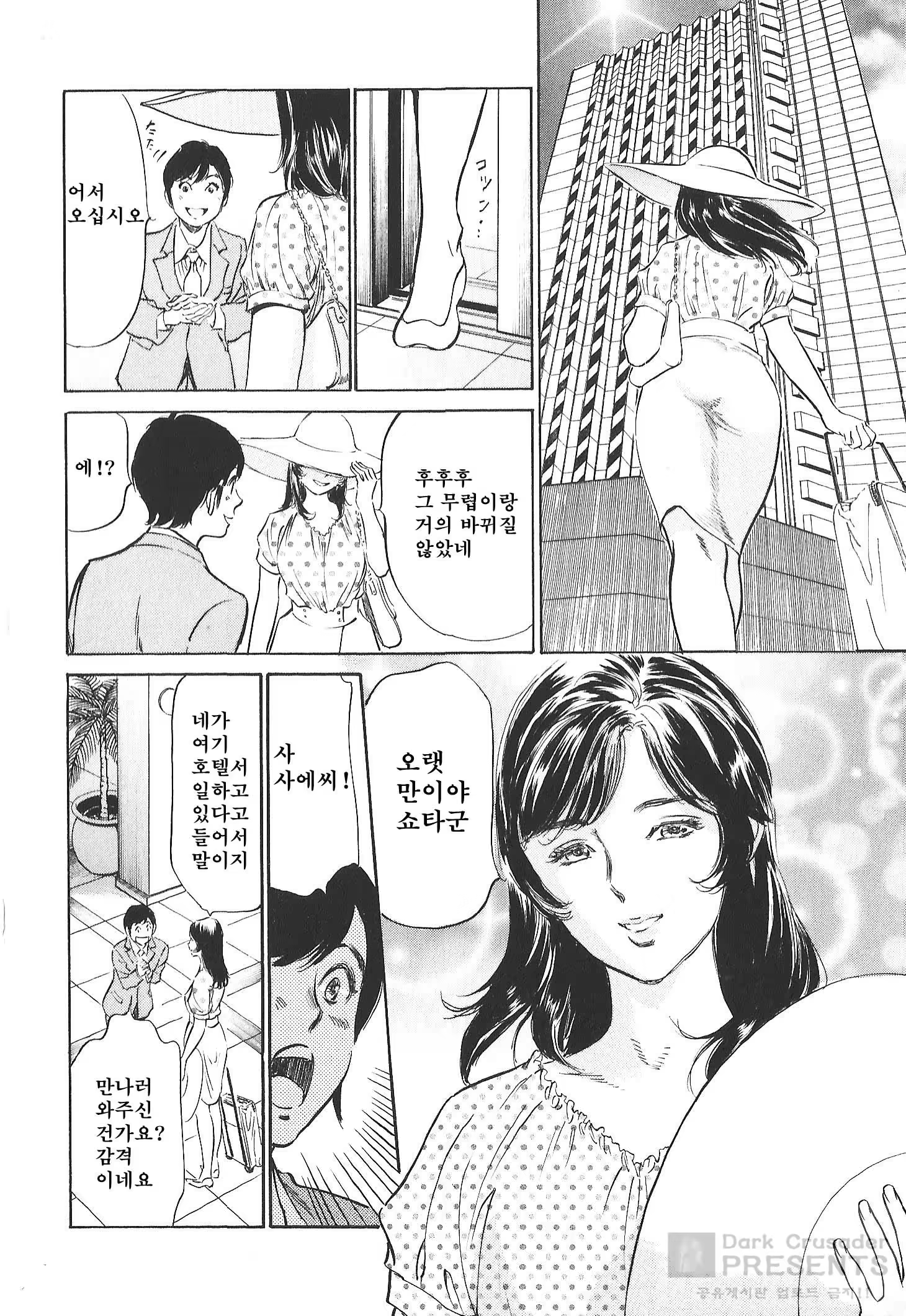 Content 728841 - 46 페이지