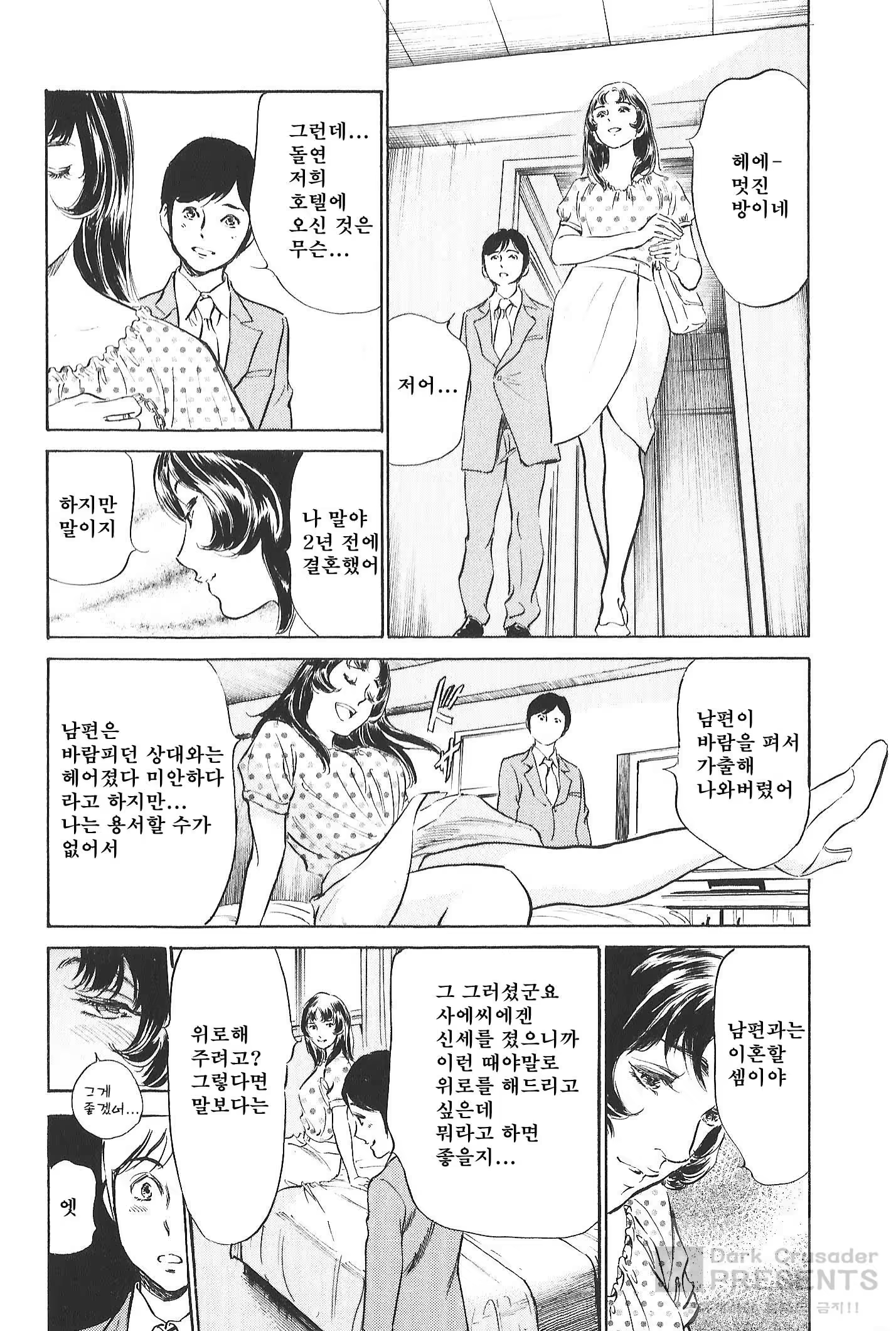 Content 728841 - 50 페이지