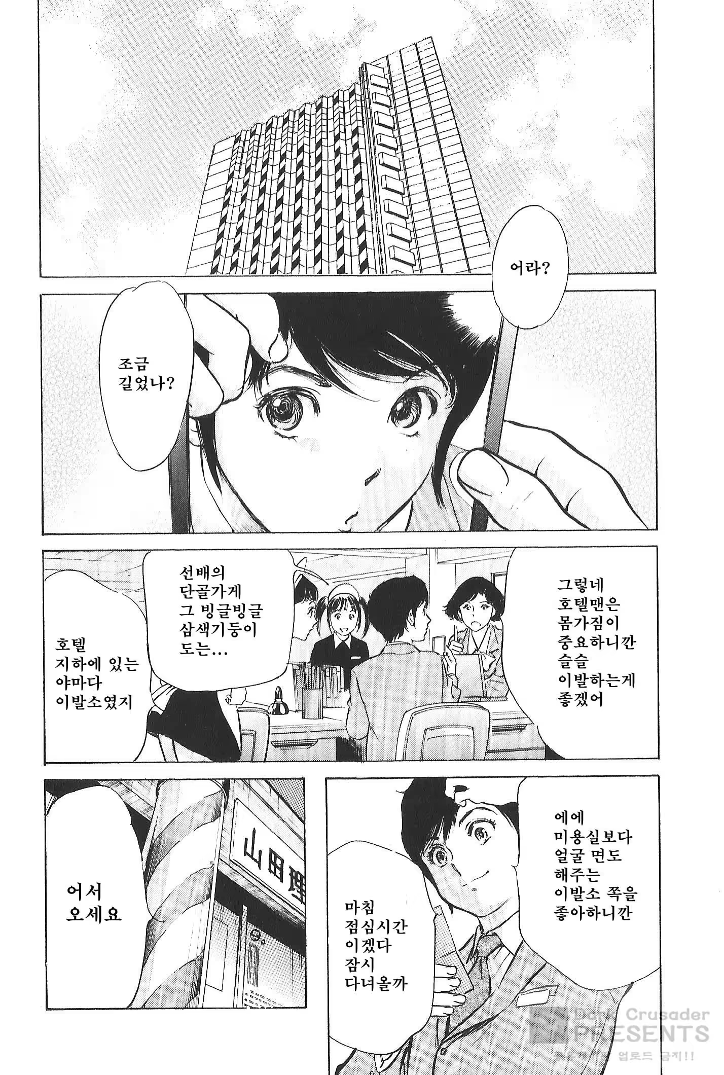 Content 728841 - 66 페이지