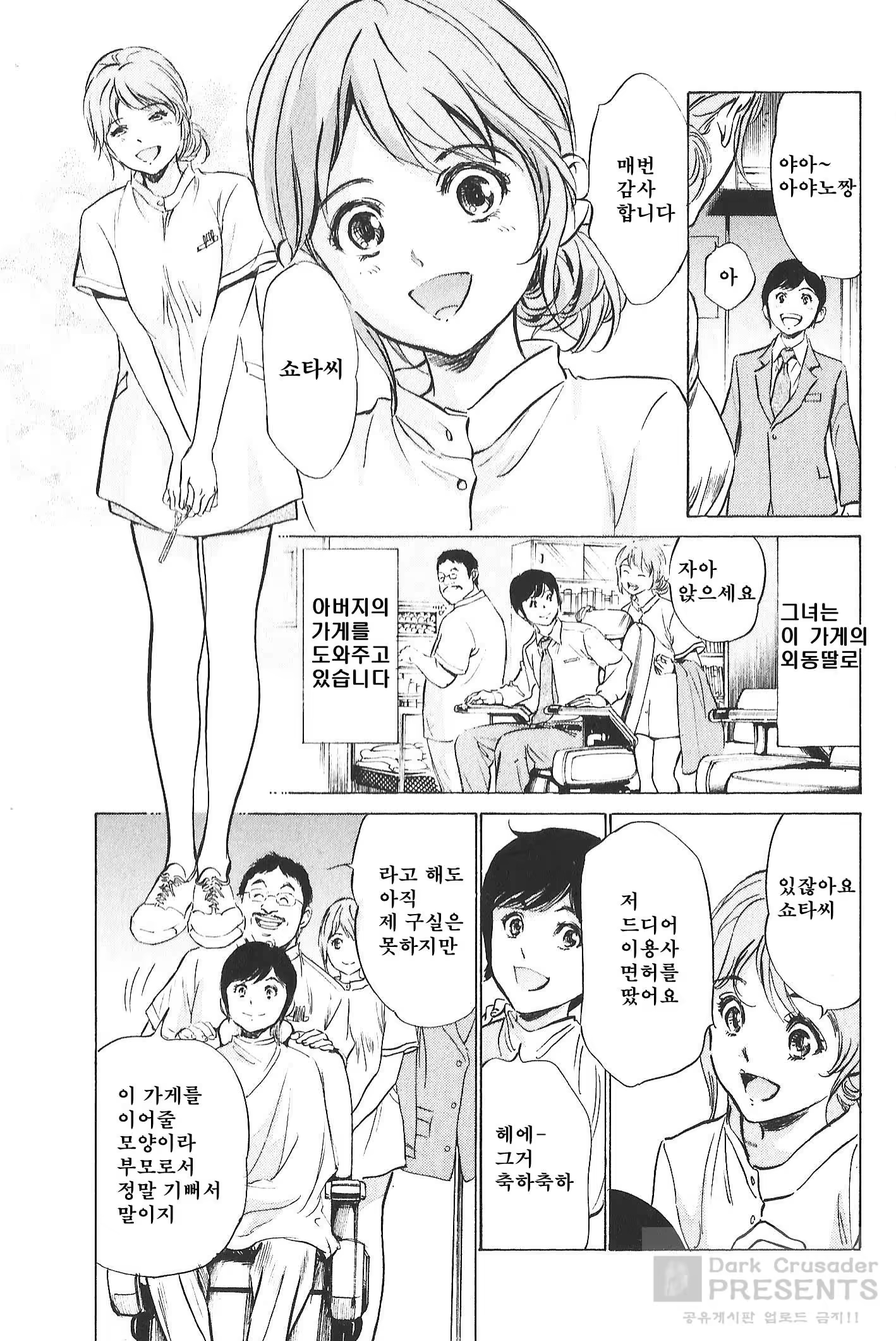 Content 728841 - 67 페이지