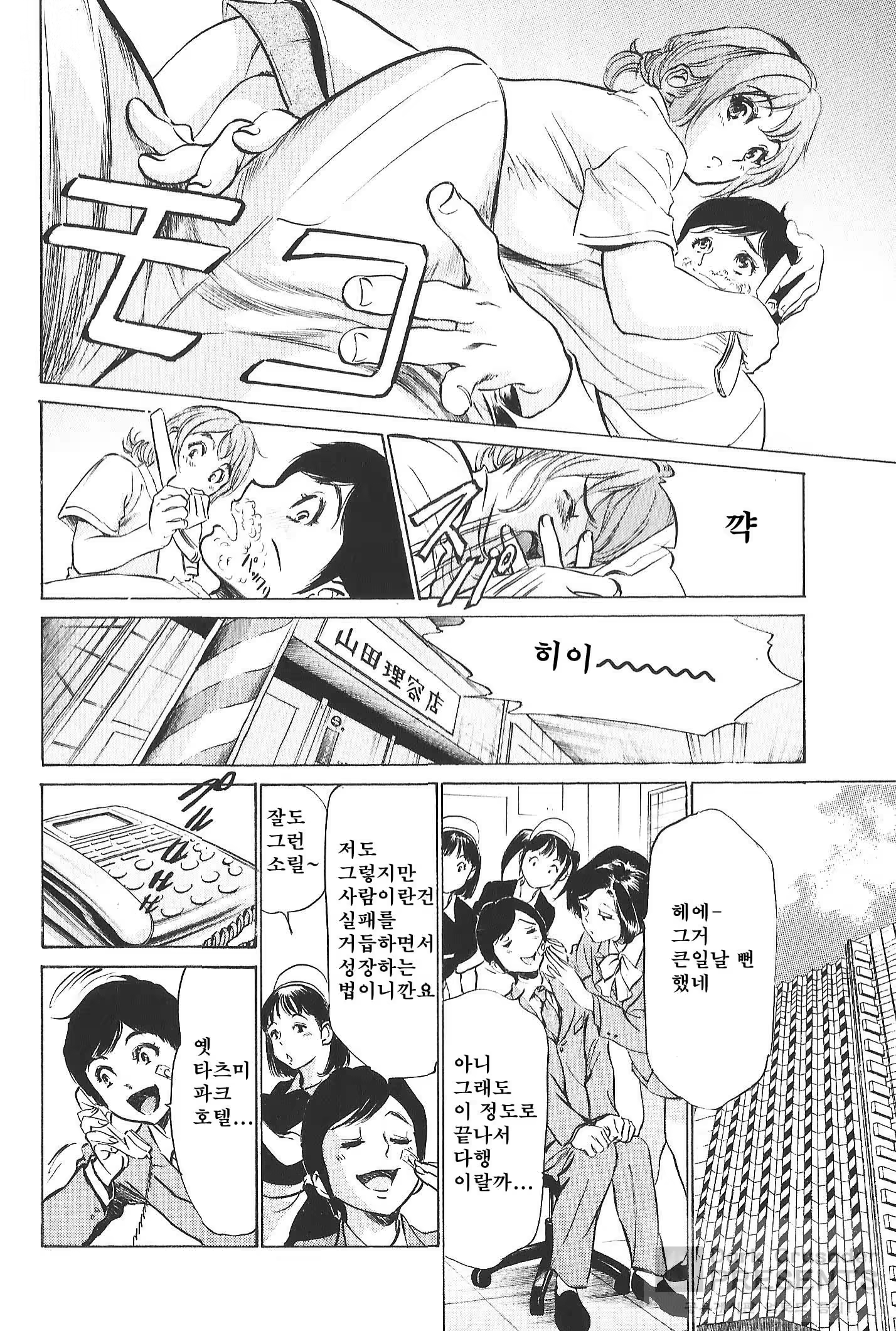 Content 728841 - 70 페이지
