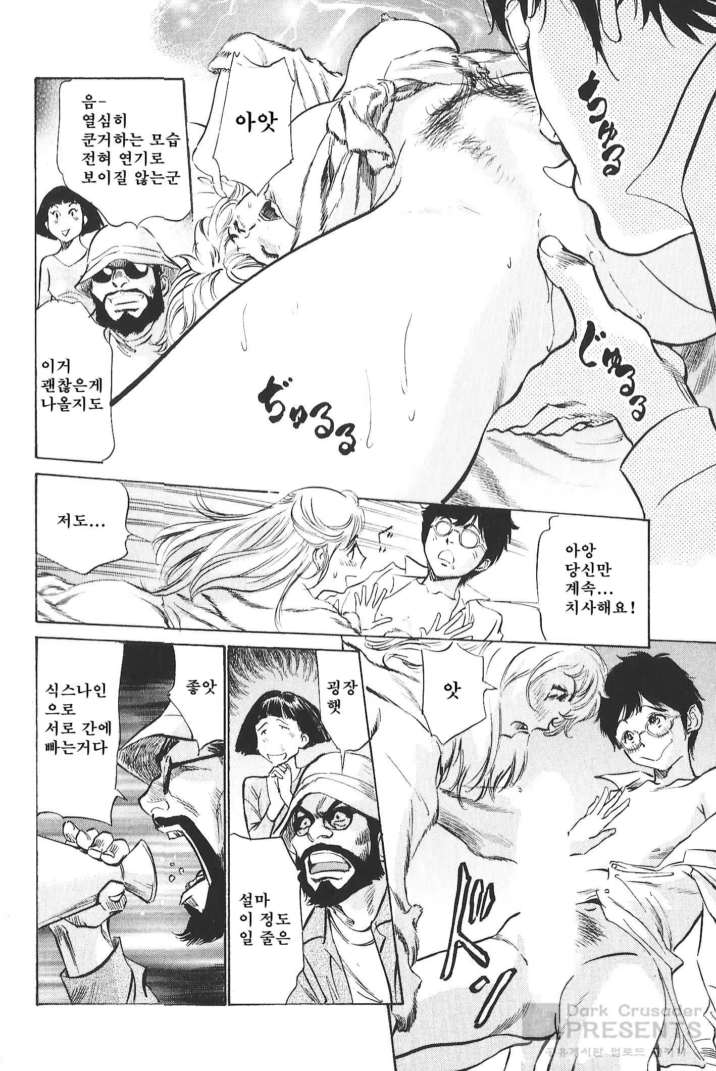 Content 728841 - 98 페이지
