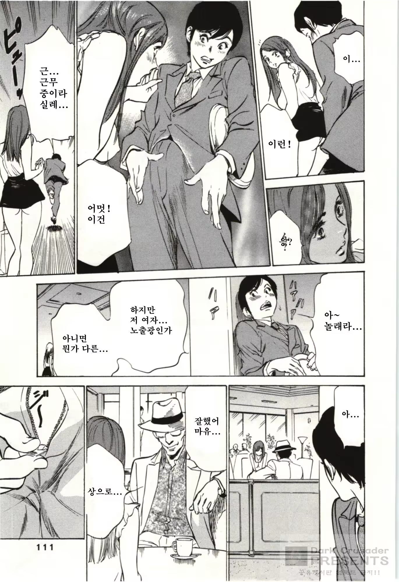 Content 728842 - 109 페이지