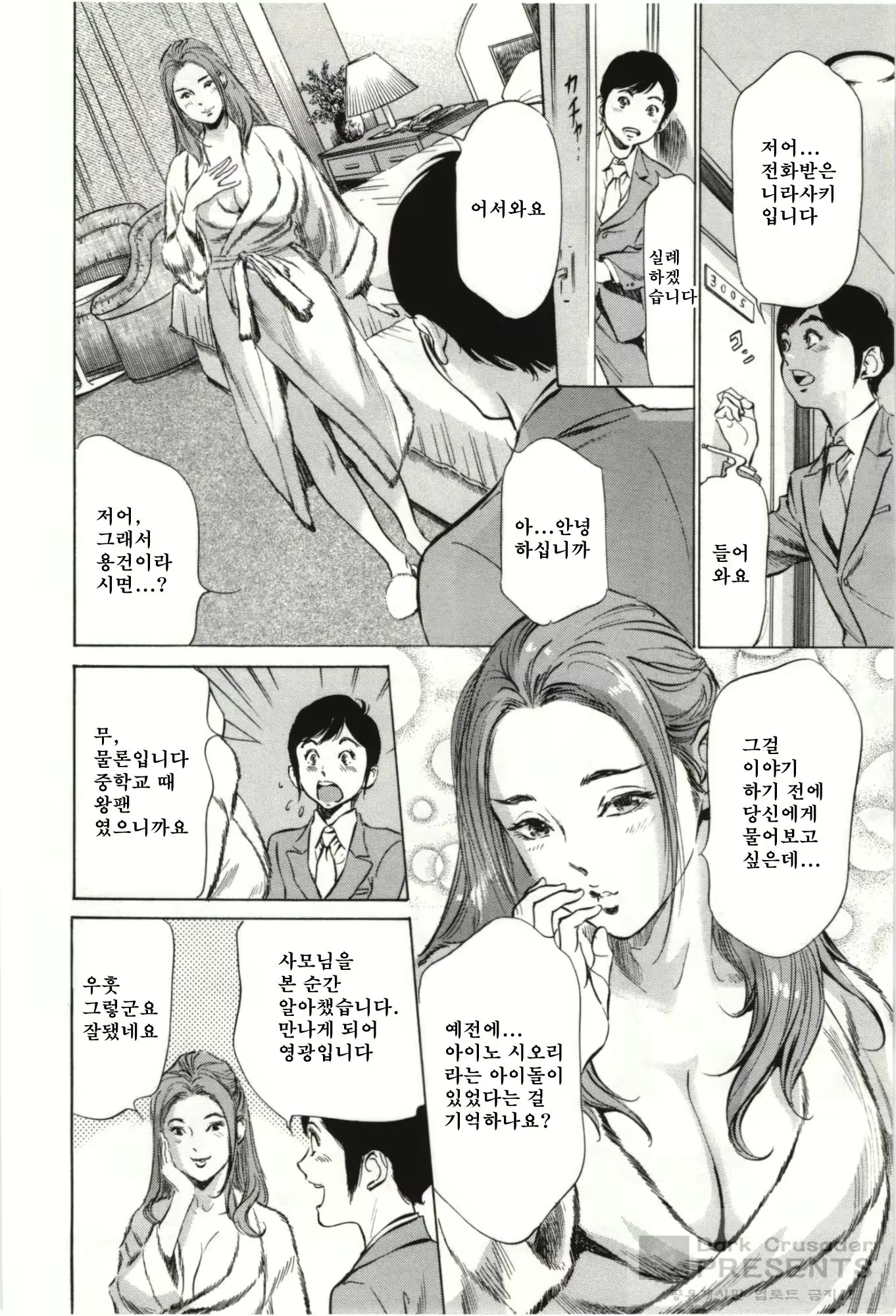 Content 728842 - 11 페이지