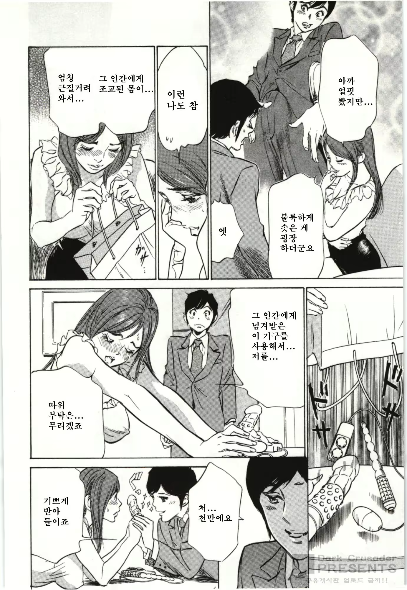 Content 728842 - 112 페이지