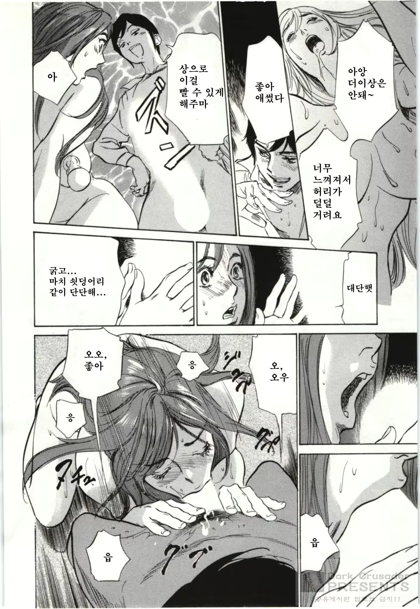 Content 728842 - 116 페이지