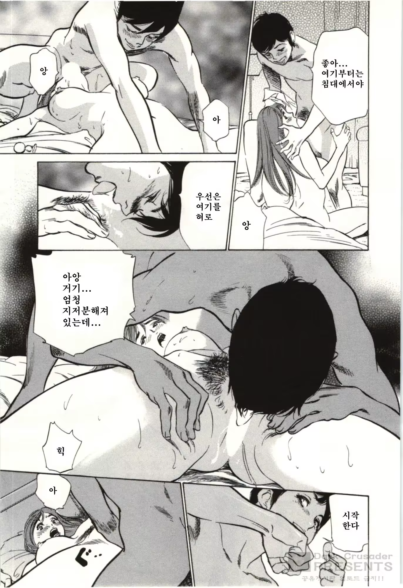 Content 728842 - 117 페이지