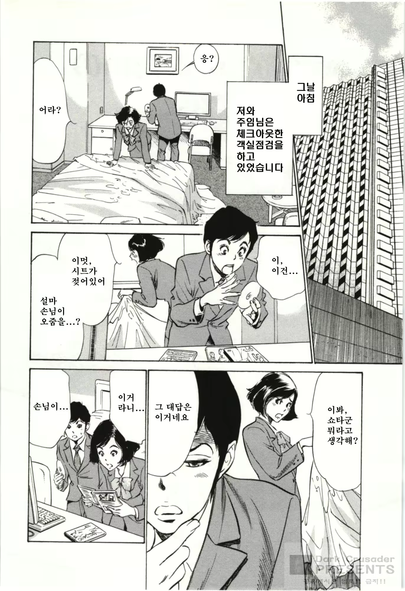 Content 728842 - 124 페이지