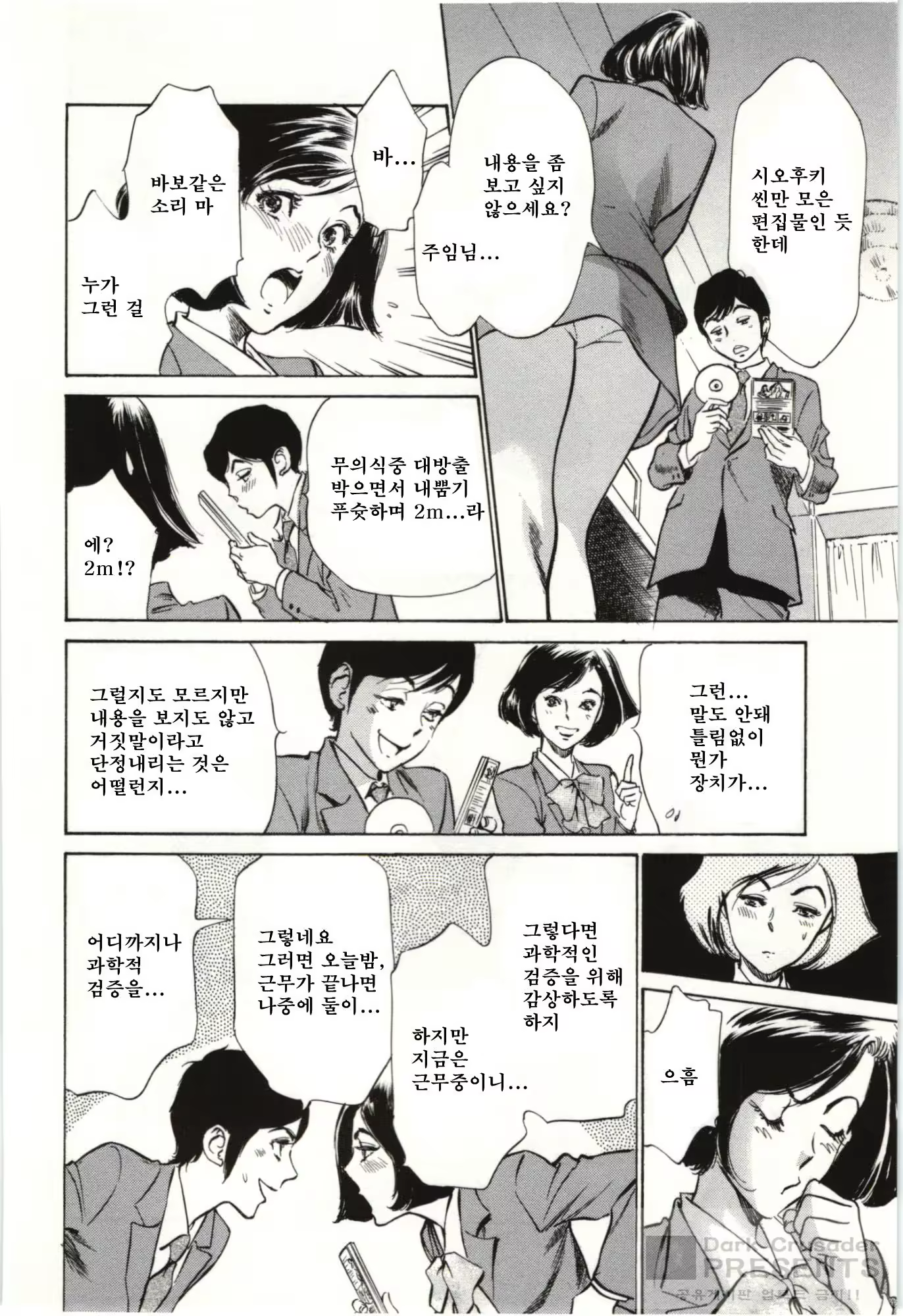 Content 728842 - 126 페이지