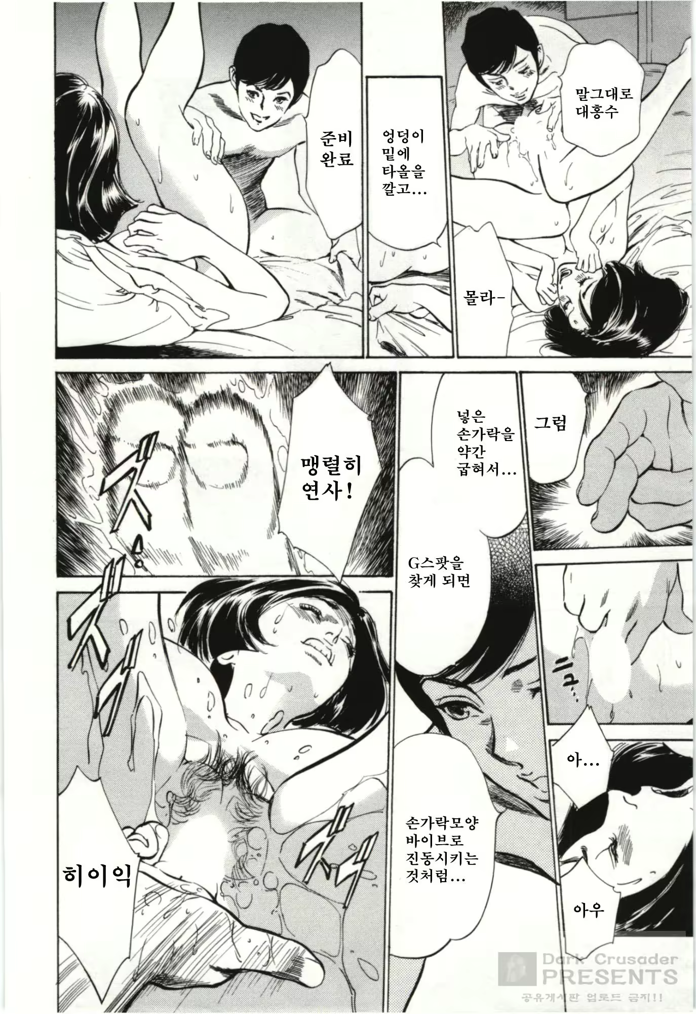 Content 728842 - 134 페이지