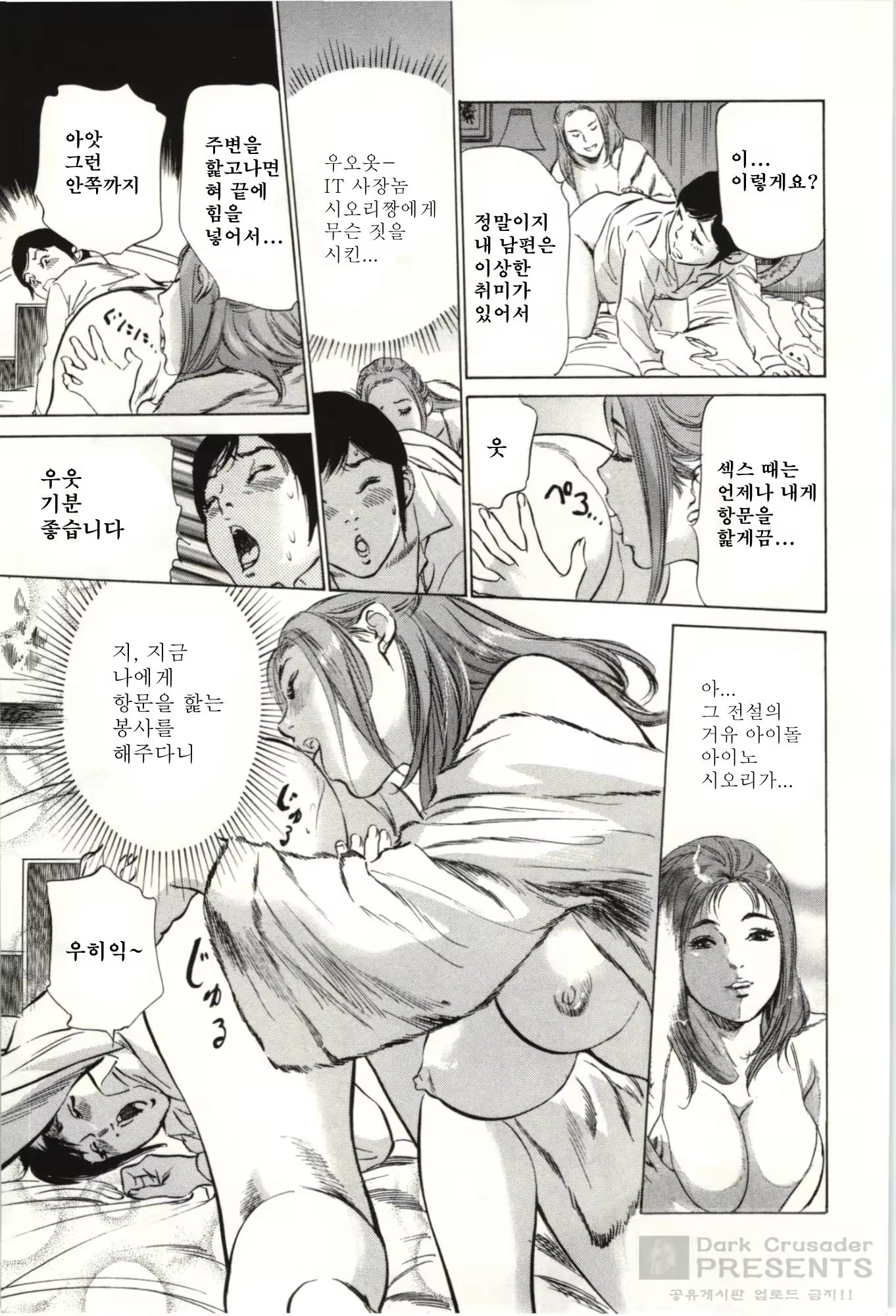 Content 728842 - 14 페이지