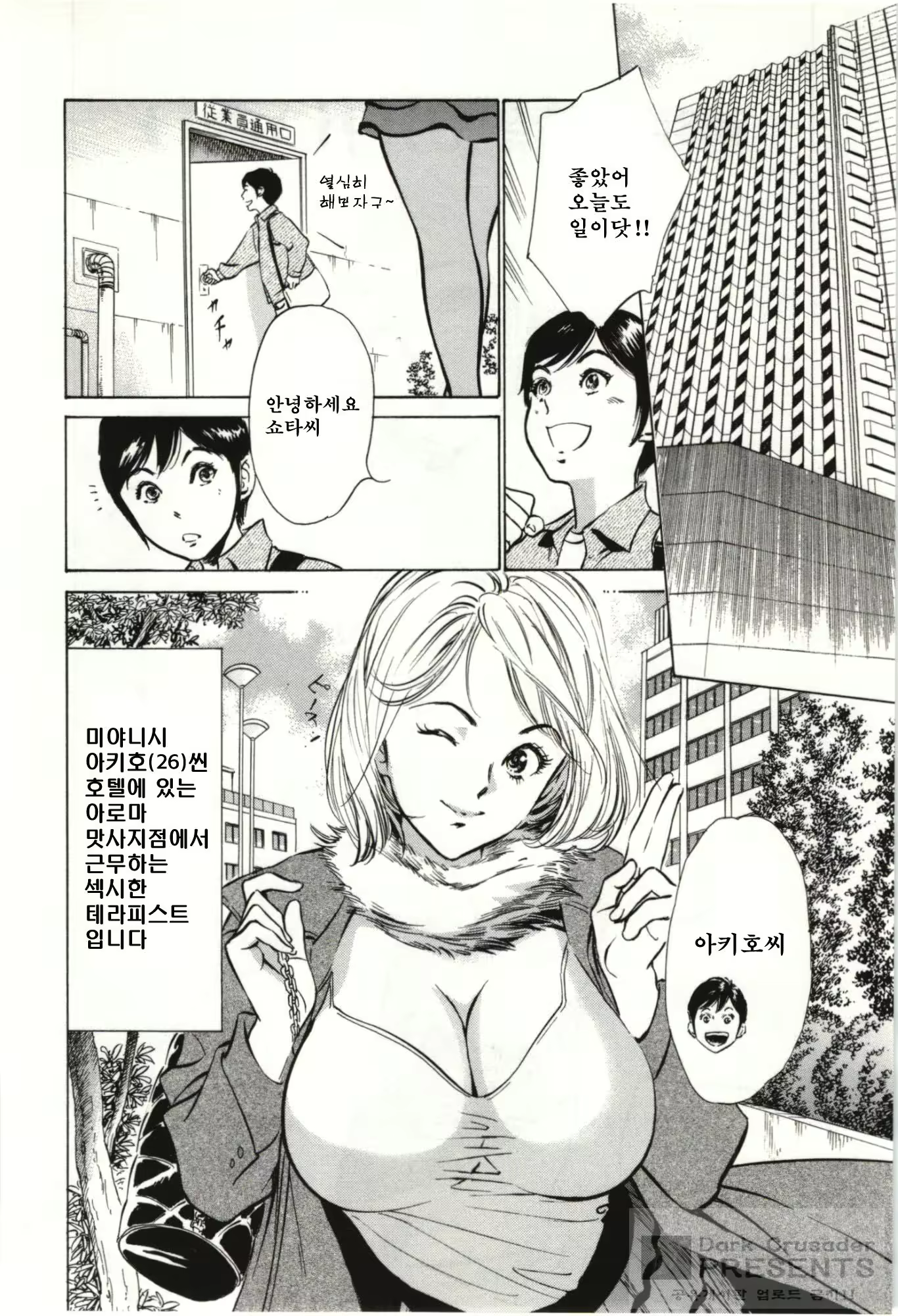 Content 728842 - 144 페이지
