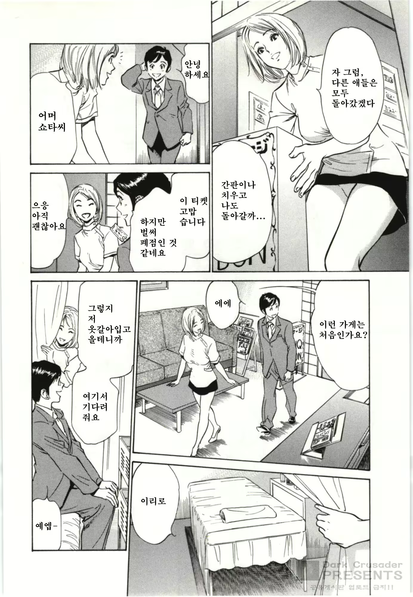 Content 728842 - 148 페이지