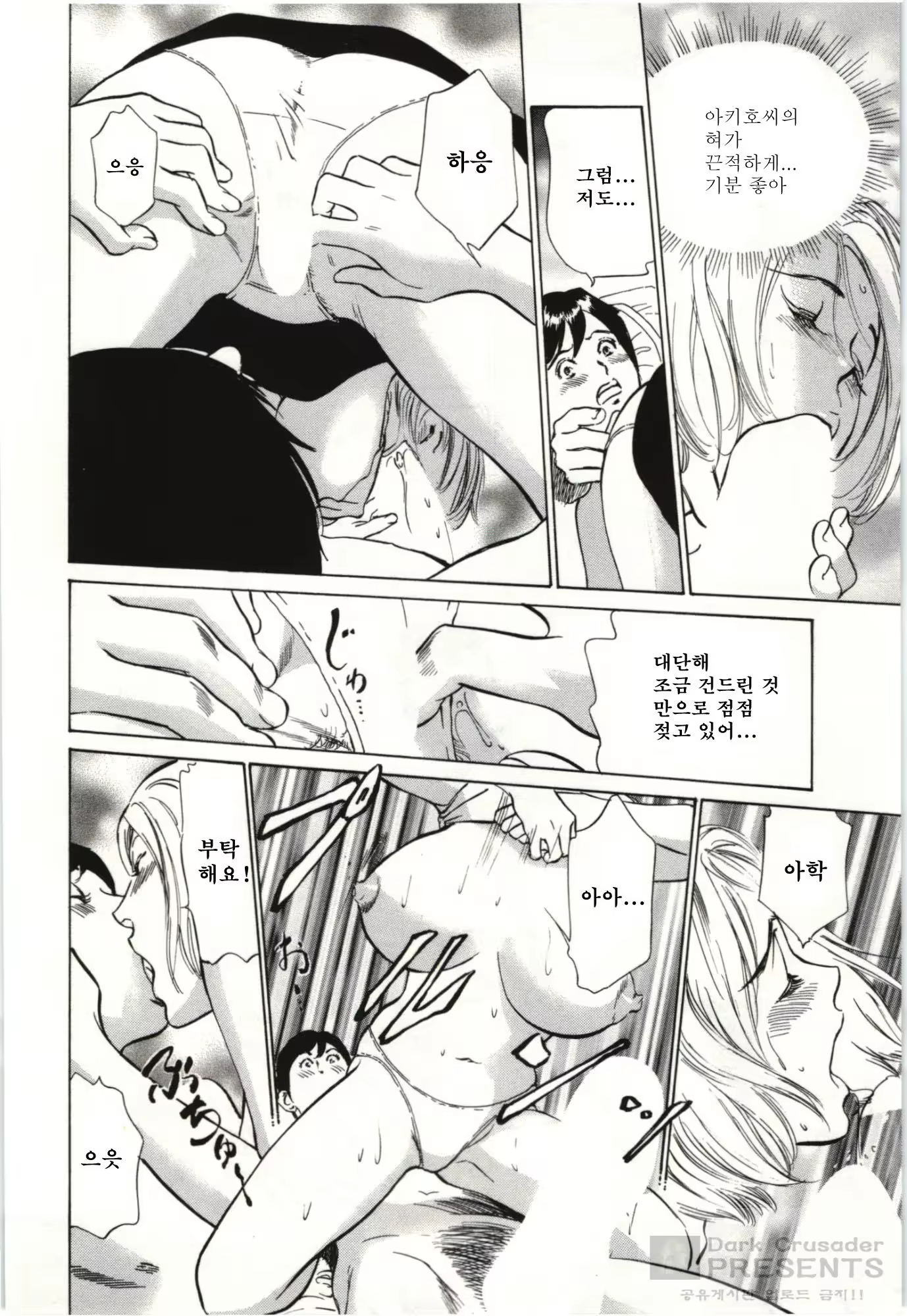 Content 728842 - 154 페이지