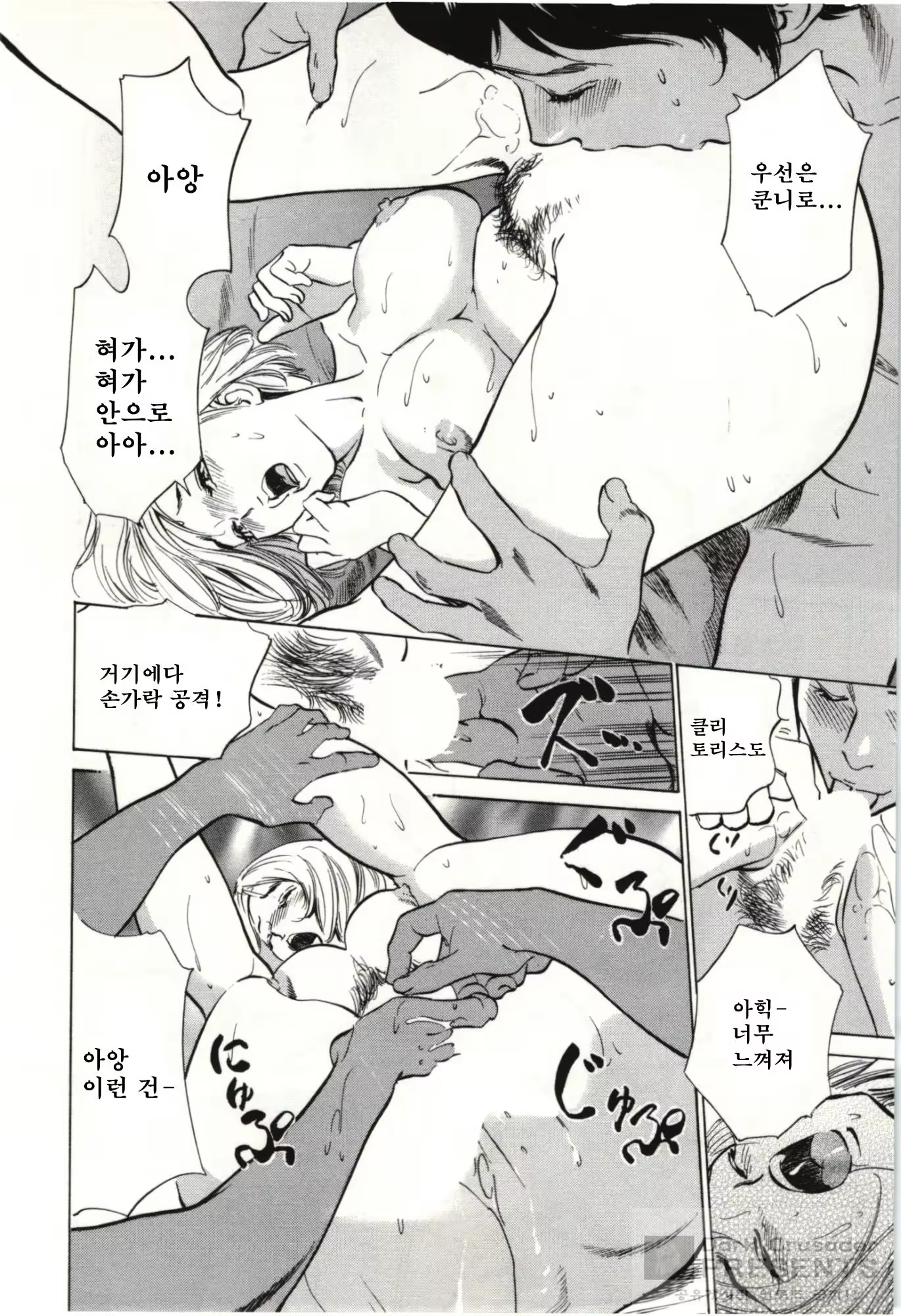 Content 728842 - 156 페이지