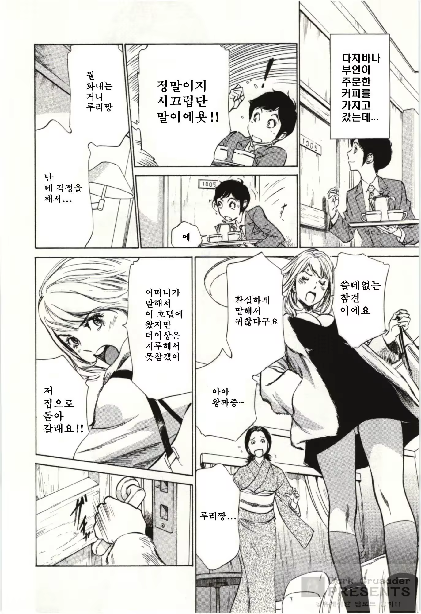 Content 728842 - 165 페이지