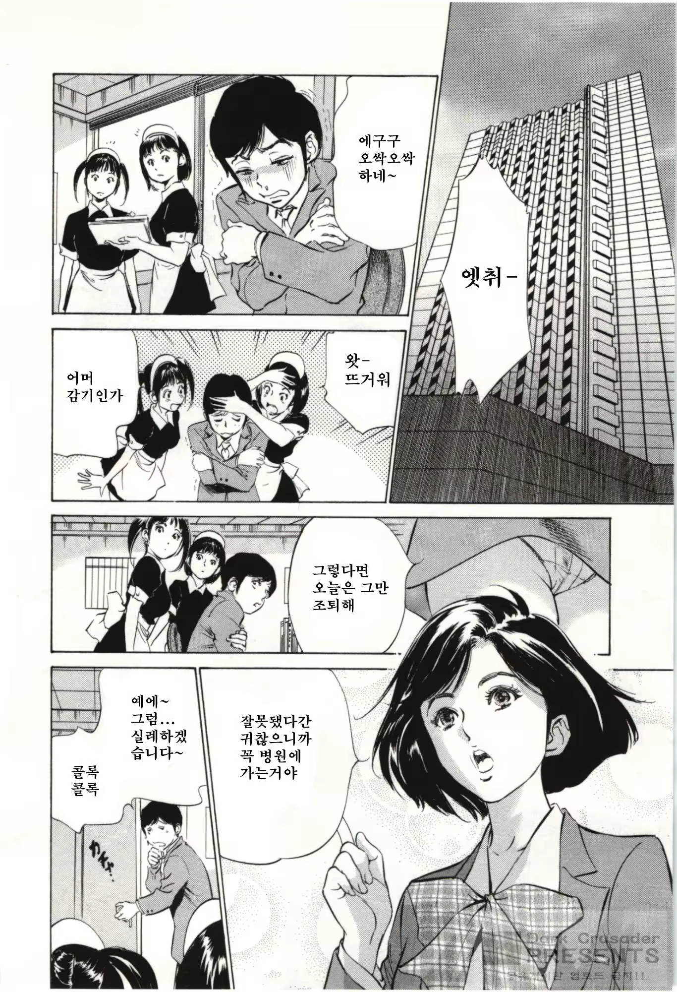 Content 728842 - 25 페이지