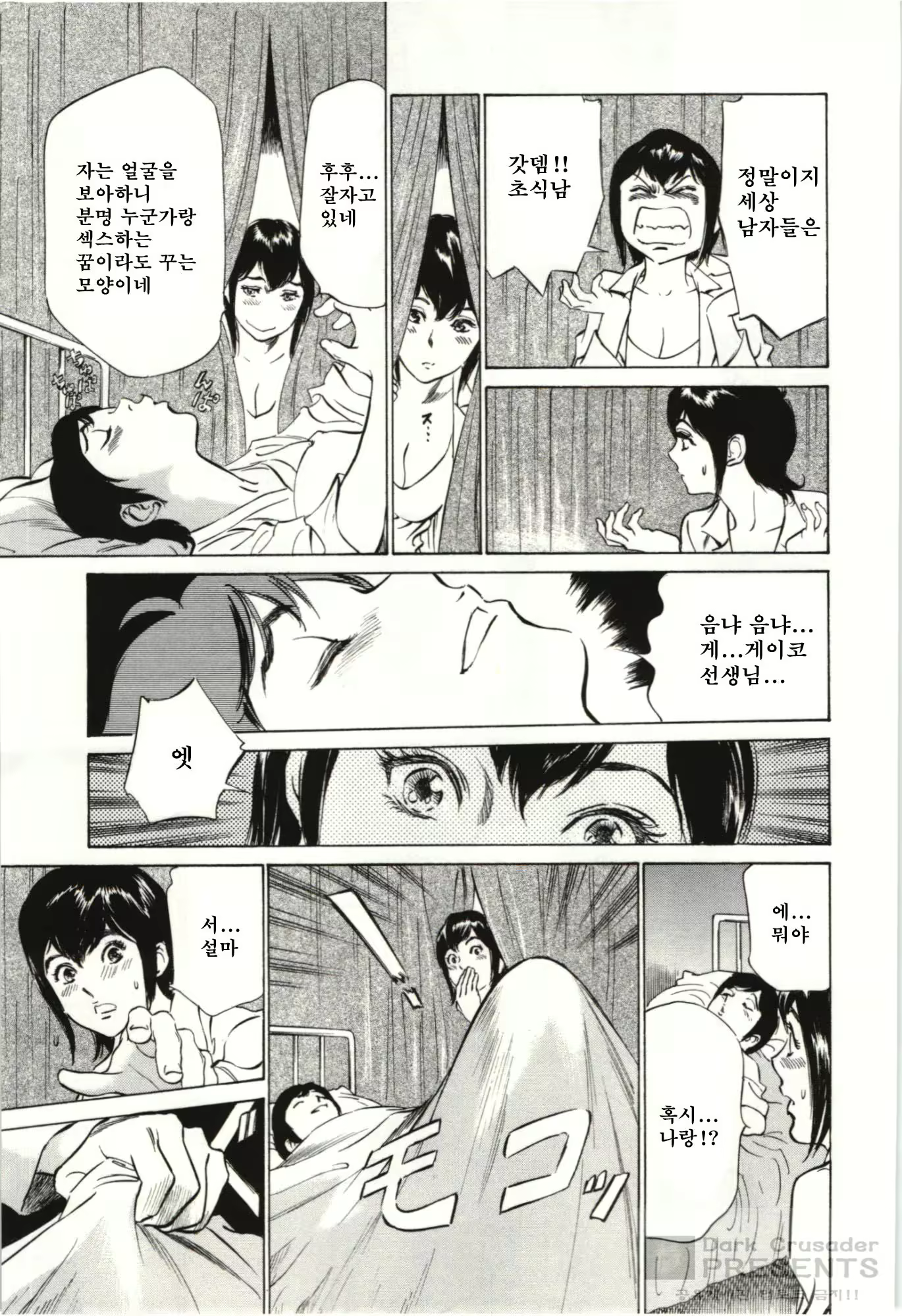 Content 728842 - 30 페이지
