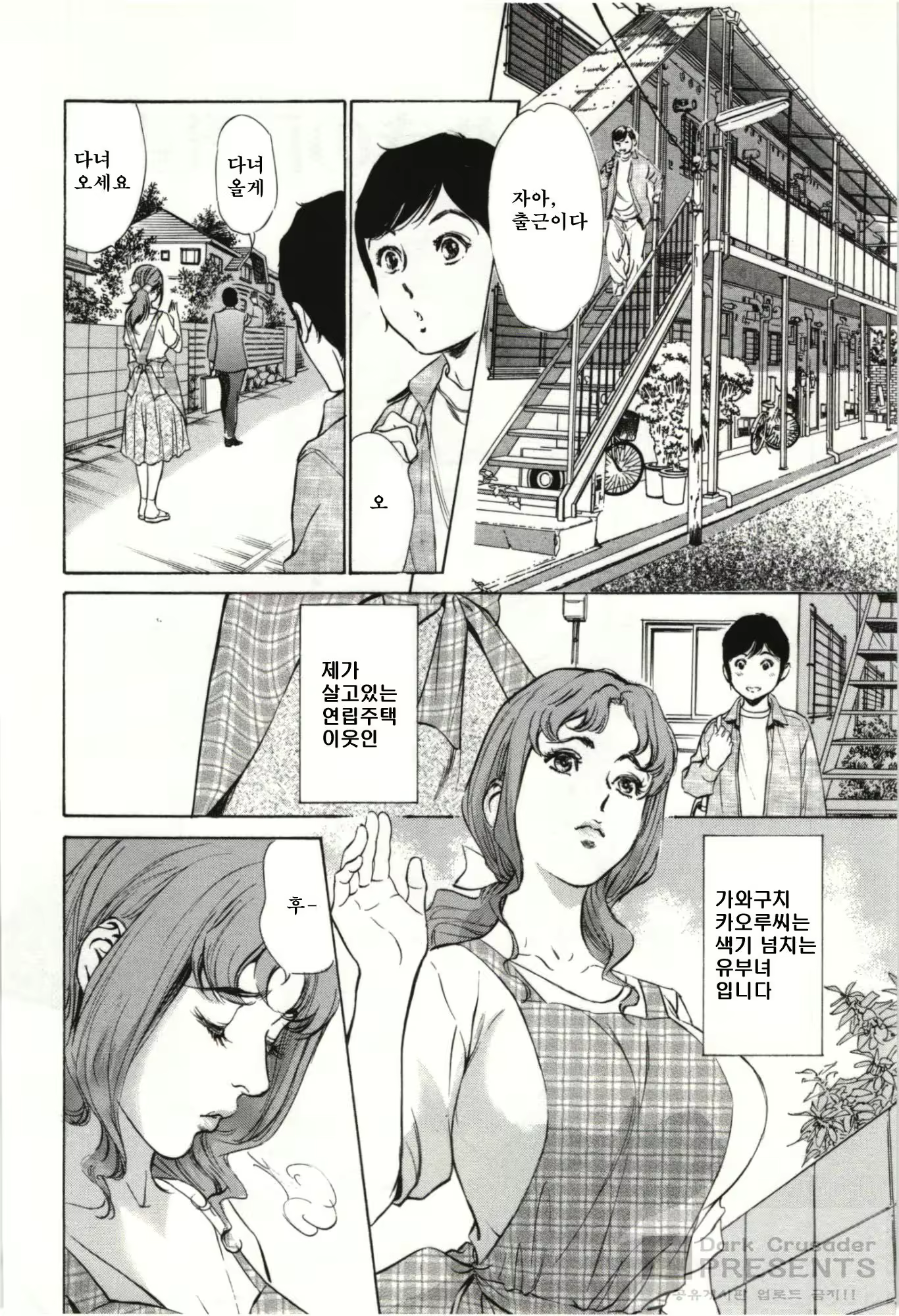 Content 728842 - 45 페이지