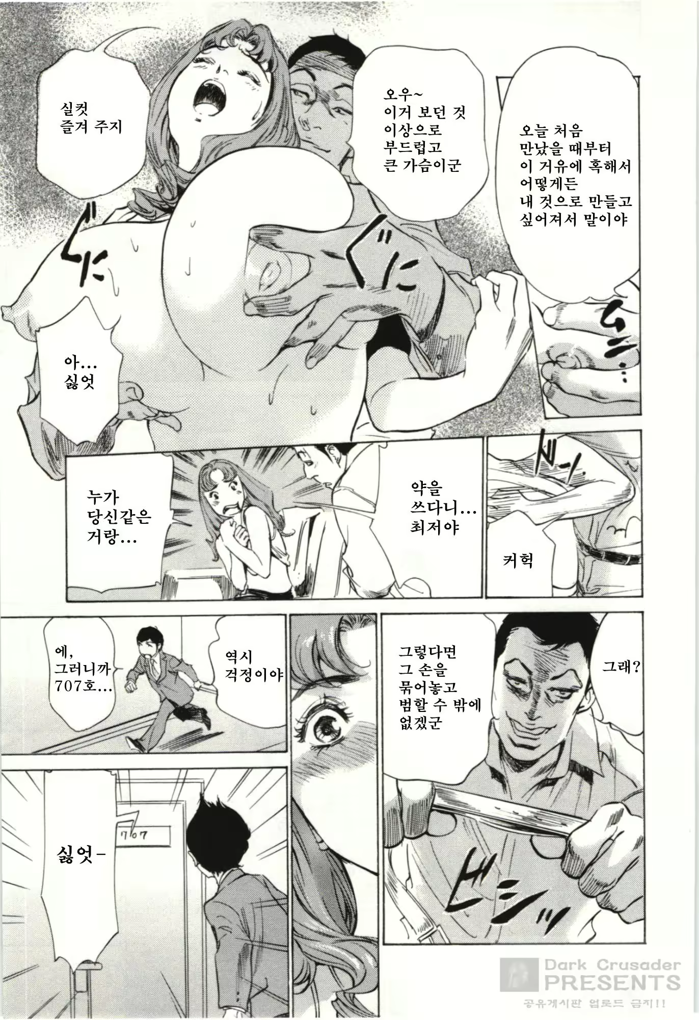 Content 728842 - 50 페이지