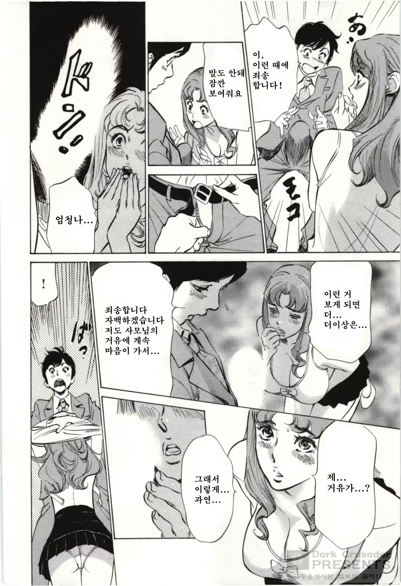 Content 728842 - 53 페이지