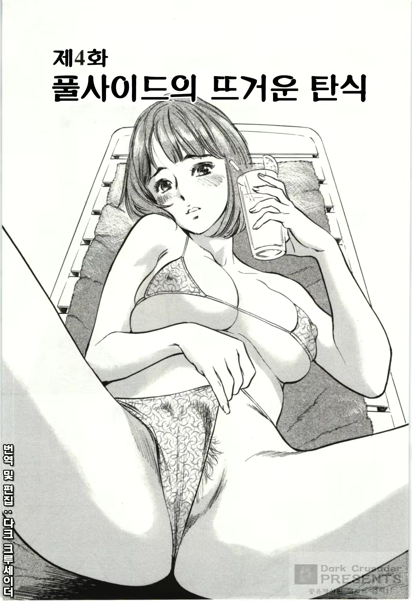 Content 728842 - 63 페이지