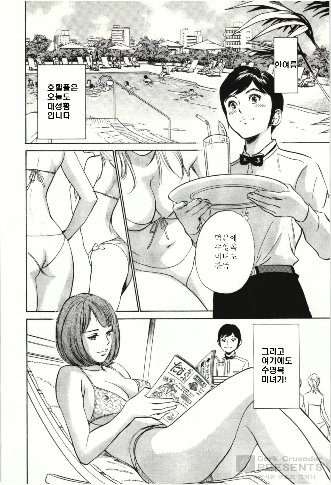 Content 728842 - 64 페이지